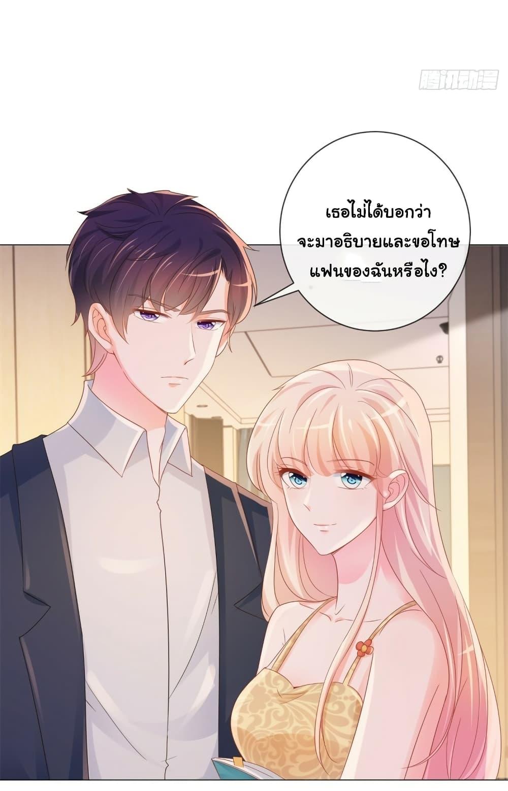 Manga-lc-com อ่านมังงะ อ่านการ์ตูน ออนไลน์ ฟรี The Lovely Wife And Strange Marriage ตอนที่ 1 2 3 4 5 6 7 8 9 10 11 12 13 14 ฟรี ไม่มีโฆษณา Manga-lc - อ่าน มังงะ อ่าน การ์ตูน ออนไลน์ อ่านมังงะ ฟรี