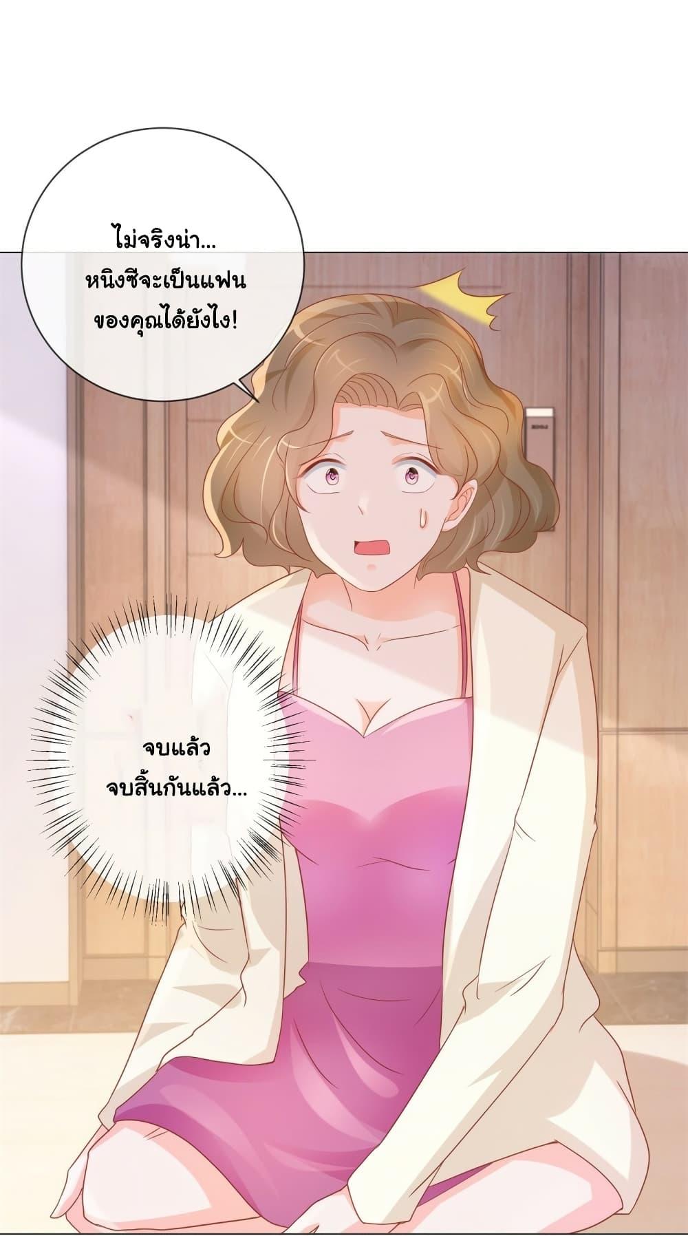 Manga-lc-com อ่านมังงะ อ่านการ์ตูน ออนไลน์ ฟรี The Lovely Wife And Strange Marriage ตอนที่ 1 2 3 4 5 6 7 8 9 10 11 12 13 14 ฟรี ไม่มีโฆษณา Manga-lc - อ่าน มังงะ อ่าน การ์ตูน ออนไลน์ อ่านมังงะ ฟรี