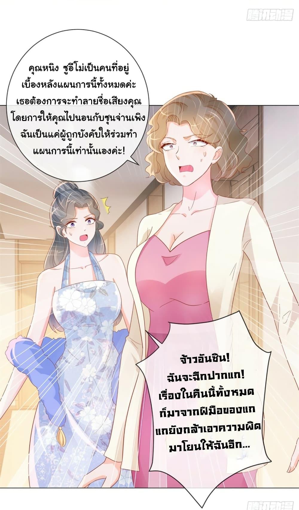 Manga-lc-com อ่านมังงะ อ่านการ์ตูน ออนไลน์ ฟรี The Lovely Wife And Strange Marriage ตอนที่ 1 2 3 4 5 6 7 8 9 10 11 12 13 14 ฟรี ไม่มีโฆษณา Manga-lc - อ่าน มังงะ อ่าน การ์ตูน ออนไลน์ อ่านมังงะ ฟรี