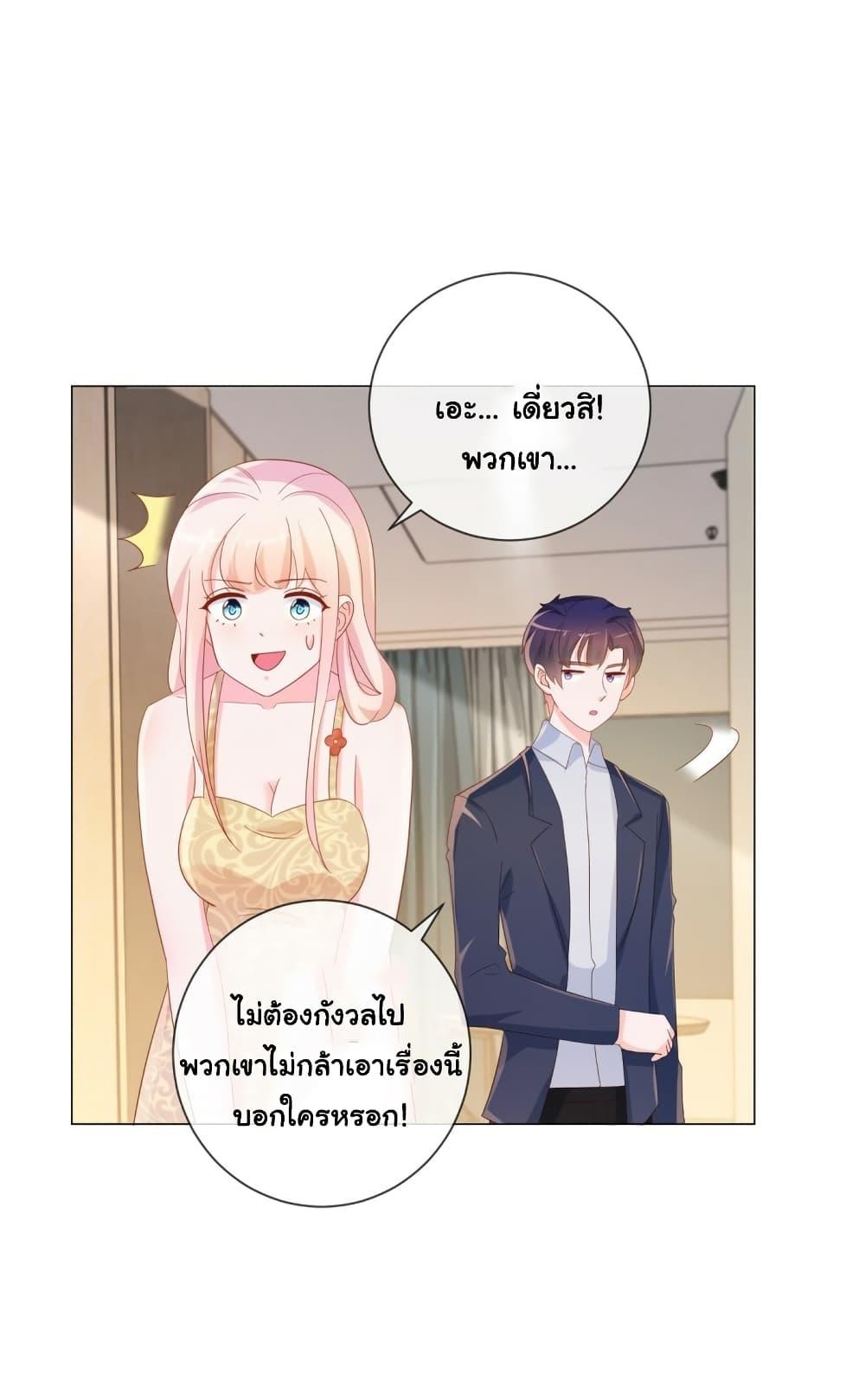 Manga-lc-com อ่านมังงะ อ่านการ์ตูน ออนไลน์ ฟรี The Lovely Wife And Strange Marriage ตอนที่ 1 2 3 4 5 6 7 8 9 10 11 12 13 14 ฟรี ไม่มีโฆษณา Manga-lc - อ่าน มังงะ อ่าน การ์ตูน ออนไลน์ อ่านมังงะ ฟรี