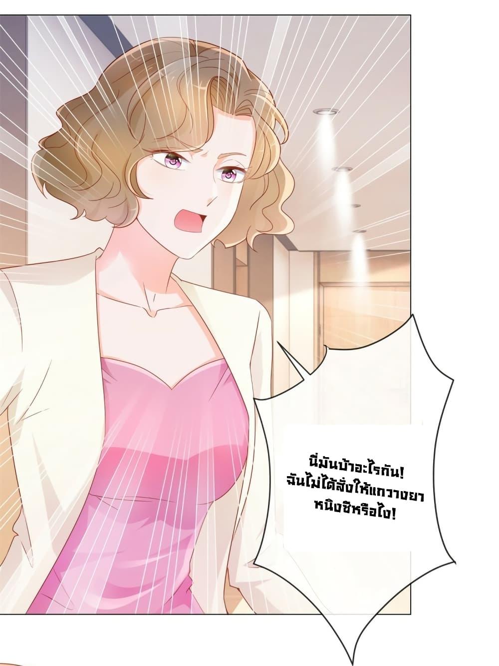 Manga-lc-com อ่านมังงะ อ่านการ์ตูน ออนไลน์ ฟรี The Lovely Wife And Strange Marriage ตอนที่ 1 2 3 4 5 6 7 8 9 10 11 12 13 14 ฟรี ไม่มีโฆษณา Manga-lc - อ่าน มังงะ อ่าน การ์ตูน ออนไลน์ อ่านมังงะ ฟรี