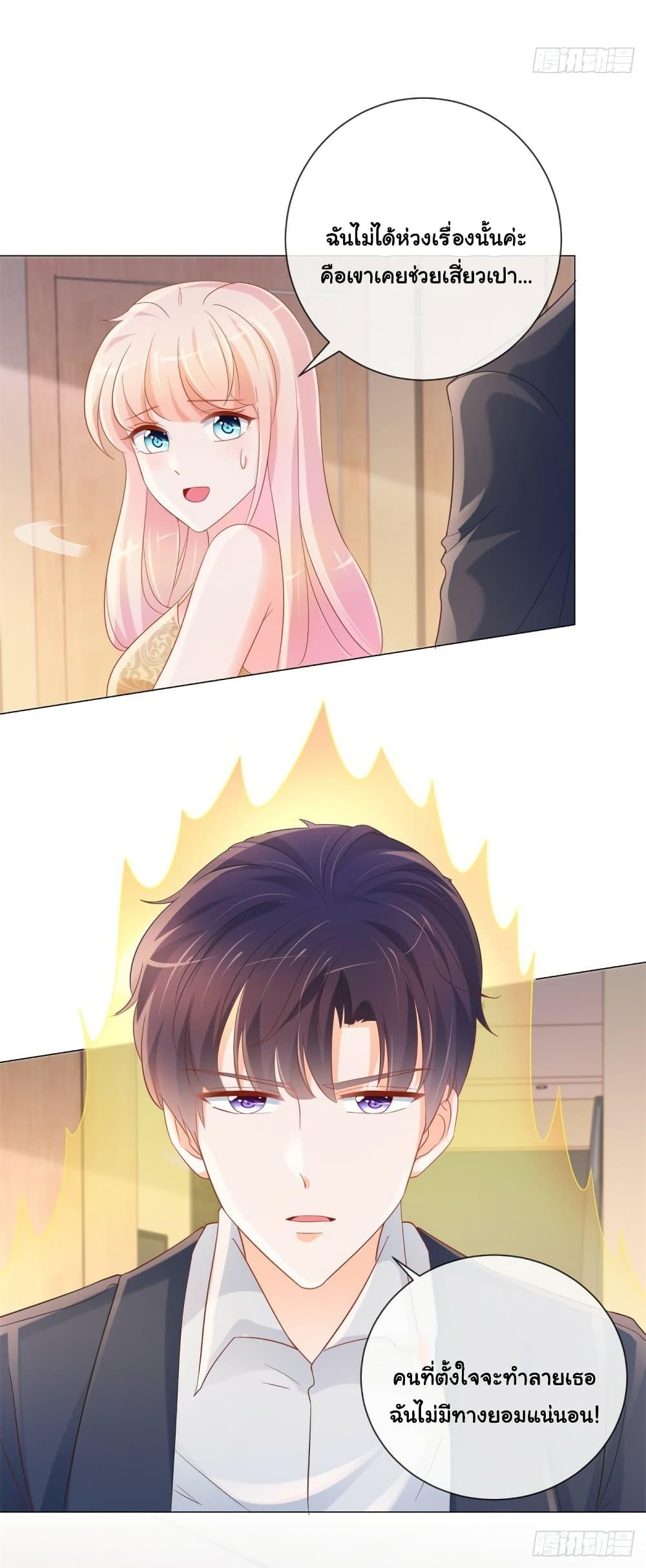 Manga-lc-com อ่านมังงะ อ่านการ์ตูน ออนไลน์ ฟรี The Lovely Wife And Strange Marriage ตอนที่ 1 2 3 4 5 6 7 8 9 10 11 12 13 14 ฟรี ไม่มีโฆษณา Manga-lc - อ่าน มังงะ อ่าน การ์ตูน ออนไลน์ อ่านมังงะ ฟรี