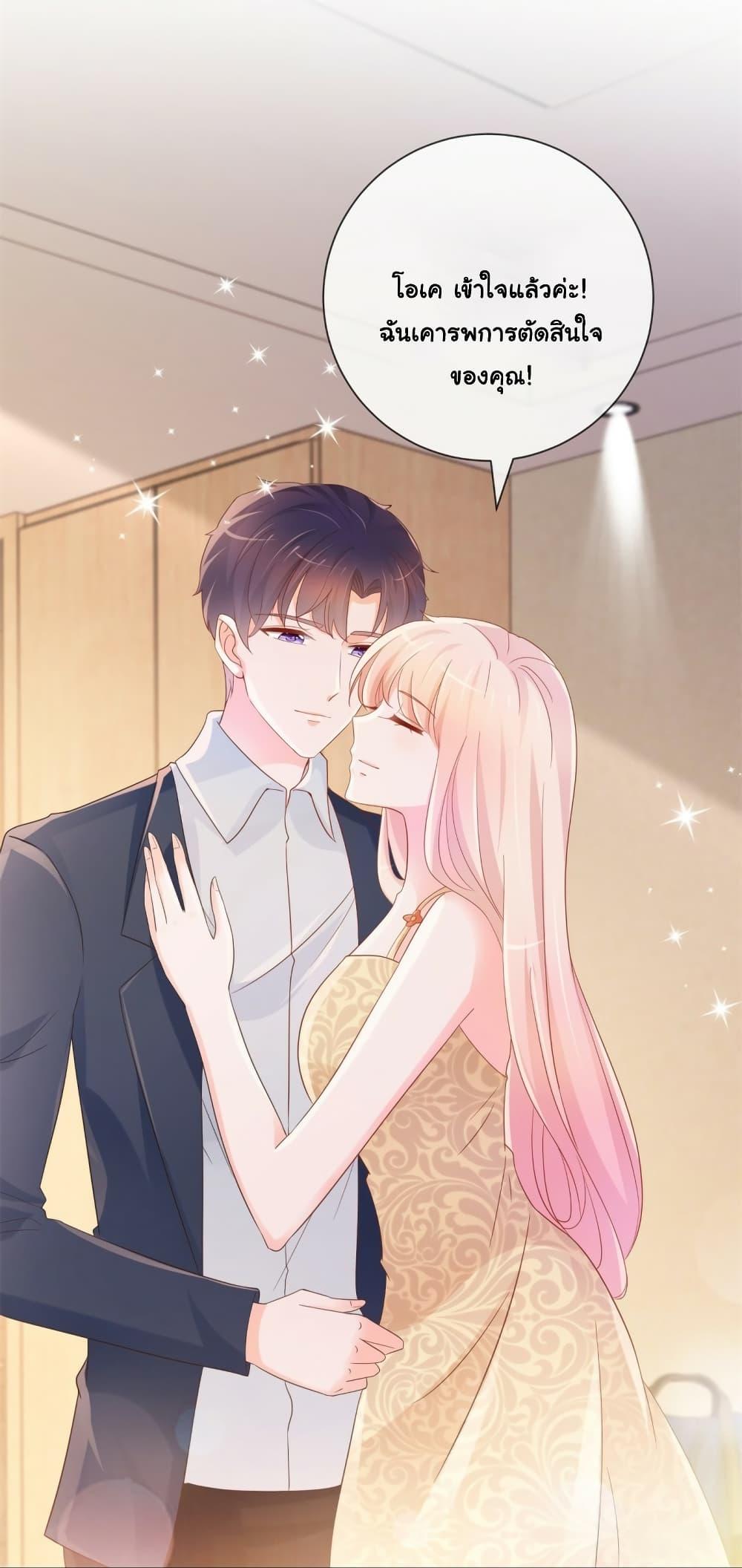 Manga-lc-com อ่านมังงะ อ่านการ์ตูน ออนไลน์ ฟรี The Lovely Wife And Strange Marriage ตอนที่ 1 2 3 4 5 6 7 8 9 10 11 12 13 14 ฟรี ไม่มีโฆษณา Manga-lc - อ่าน มังงะ อ่าน การ์ตูน ออนไลน์ อ่านมังงะ ฟรี