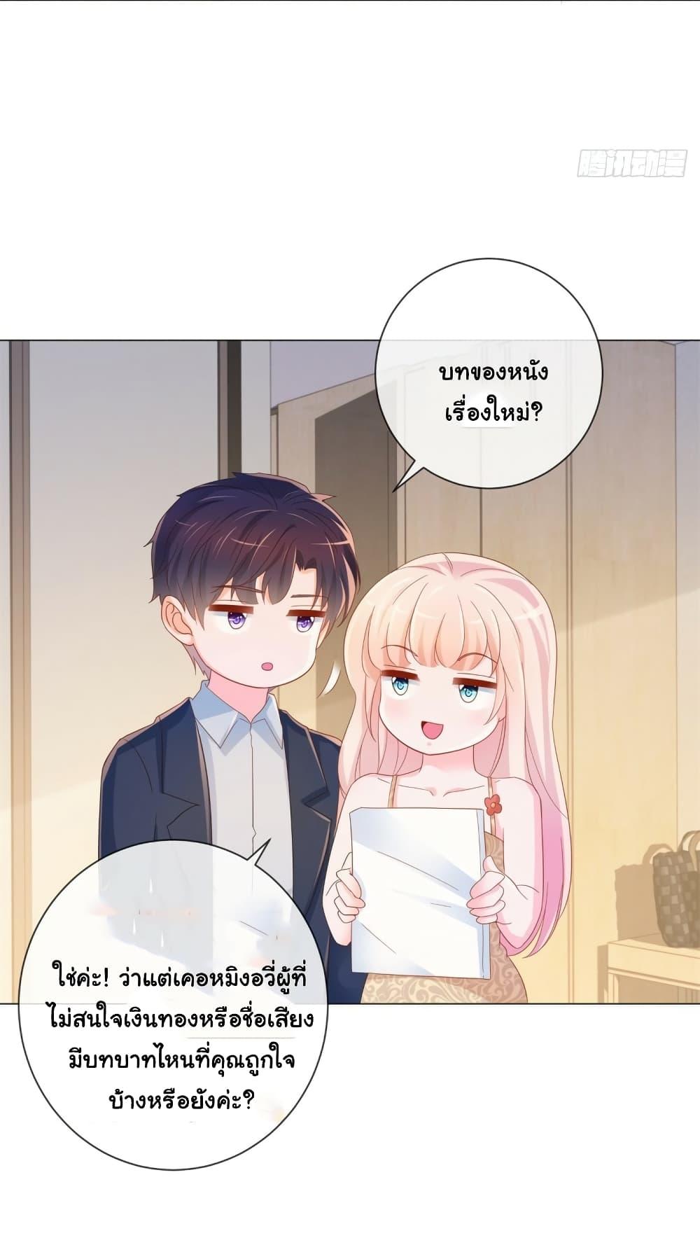 Manga-lc-com อ่านมังงะ อ่านการ์ตูน ออนไลน์ ฟรี The Lovely Wife And Strange Marriage ตอนที่ 1 2 3 4 5 6 7 8 9 10 11 12 13 14 ฟรี ไม่มีโฆษณา Manga-lc - อ่าน มังงะ อ่าน การ์ตูน ออนไลน์ อ่านมังงะ ฟรี