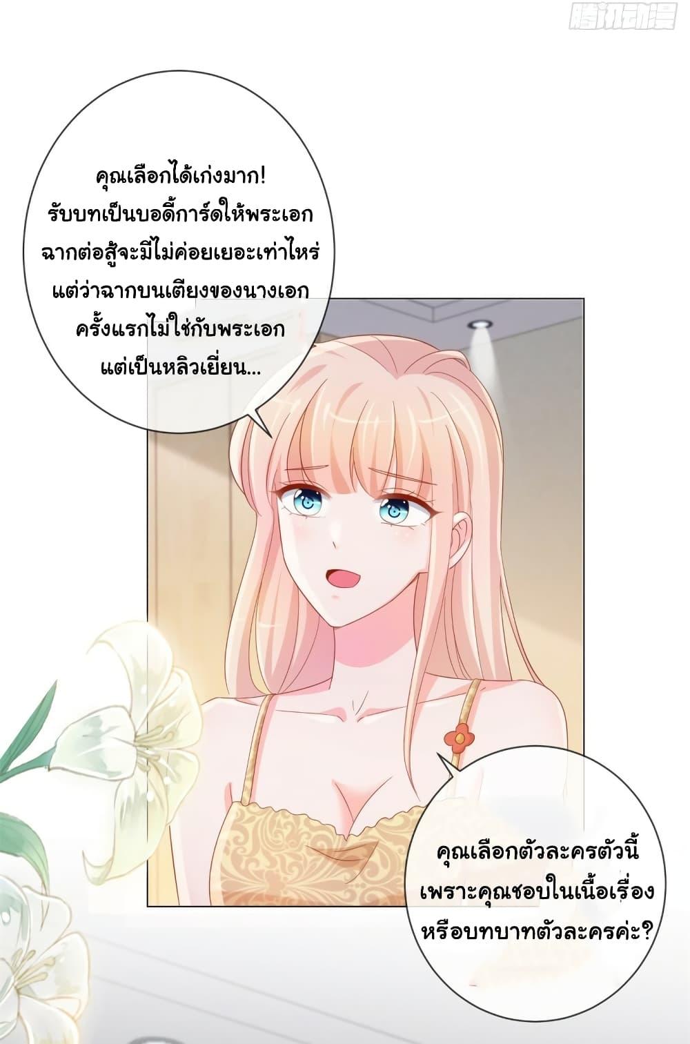 Manga-lc-com อ่านมังงะ อ่านการ์ตูน ออนไลน์ ฟรี The Lovely Wife And Strange Marriage ตอนที่ 1 2 3 4 5 6 7 8 9 10 11 12 13 14 ฟรี ไม่มีโฆษณา Manga-lc - อ่าน มังงะ อ่าน การ์ตูน ออนไลน์ อ่านมังงะ ฟรี