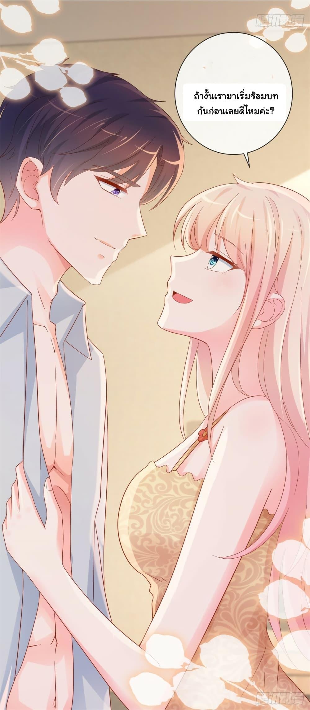 Manga-lc-com อ่านมังงะ อ่านการ์ตูน ออนไลน์ ฟรี The Lovely Wife And Strange Marriage ตอนที่ 1 2 3 4 5 6 7 8 9 10 11 12 13 14 ฟรี ไม่มีโฆษณา Manga-lc - อ่าน มังงะ อ่าน การ์ตูน ออนไลน์ อ่านมังงะ ฟรี