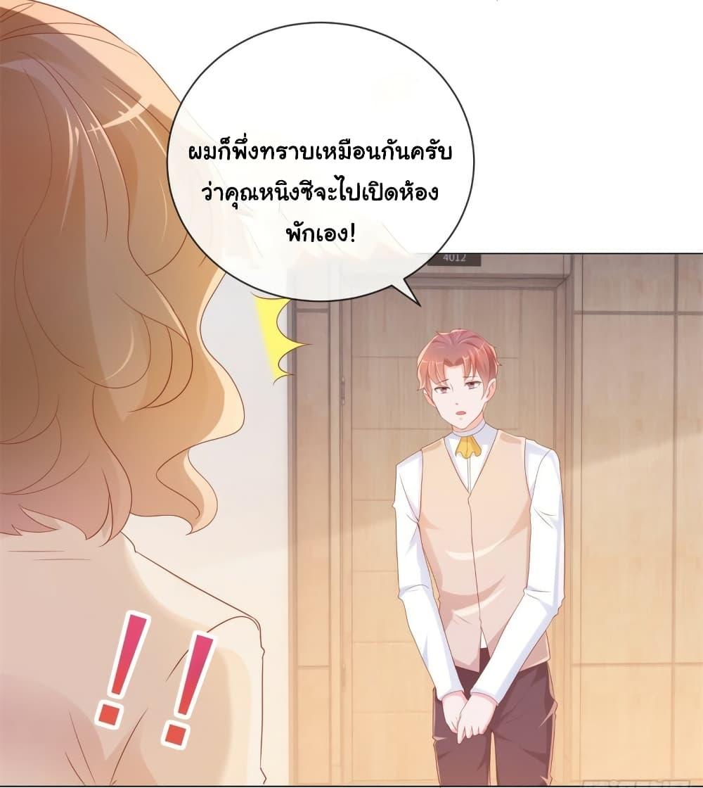 Manga-lc-com อ่านมังงะ อ่านการ์ตูน ออนไลน์ ฟรี The Lovely Wife And Strange Marriage ตอนที่ 1 2 3 4 5 6 7 8 9 10 11 12 13 14 ฟรี ไม่มีโฆษณา Manga-lc - อ่าน มังงะ อ่าน การ์ตูน ออนไลน์ อ่านมังงะ ฟรี