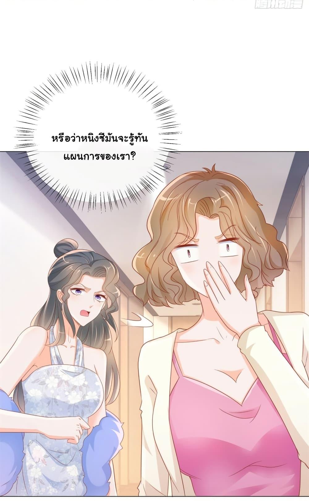 Manga-lc-com อ่านมังงะ อ่านการ์ตูน ออนไลน์ ฟรี The Lovely Wife And Strange Marriage ตอนที่ 1 2 3 4 5 6 7 8 9 10 11 12 13 14 ฟรี ไม่มีโฆษณา Manga-lc - อ่าน มังงะ อ่าน การ์ตูน ออนไลน์ อ่านมังงะ ฟรี