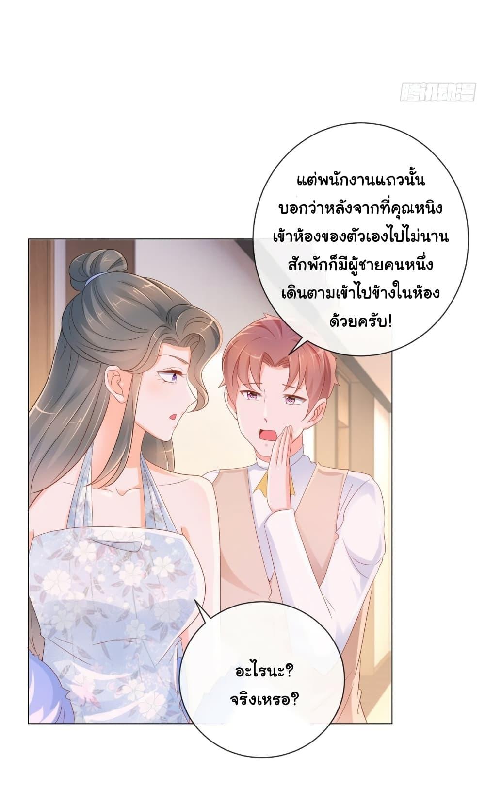 Manga-lc-com อ่านมังงะ อ่านการ์ตูน ออนไลน์ ฟรี The Lovely Wife And Strange Marriage ตอนที่ 1 2 3 4 5 6 7 8 9 10 11 12 13 14 ฟรี ไม่มีโฆษณา Manga-lc - อ่าน มังงะ อ่าน การ์ตูน ออนไลน์ อ่านมังงะ ฟรี