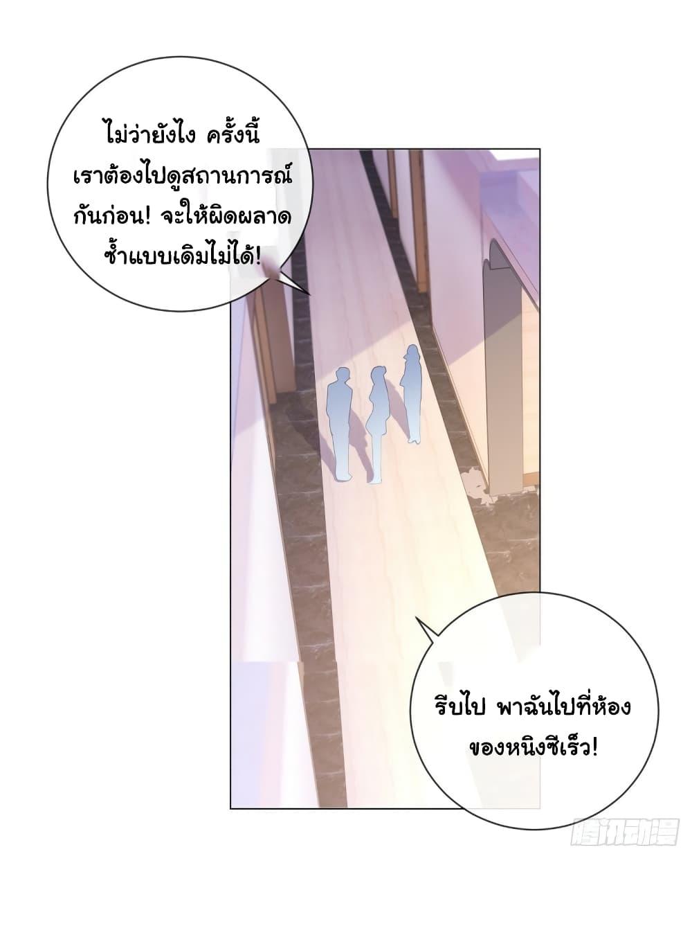 Manga-lc-com อ่านมังงะ อ่านการ์ตูน ออนไลน์ ฟรี The Lovely Wife And Strange Marriage ตอนที่ 1 2 3 4 5 6 7 8 9 10 11 12 13 14 ฟรี ไม่มีโฆษณา Manga-lc - อ่าน มังงะ อ่าน การ์ตูน ออนไลน์ อ่านมังงะ ฟรี