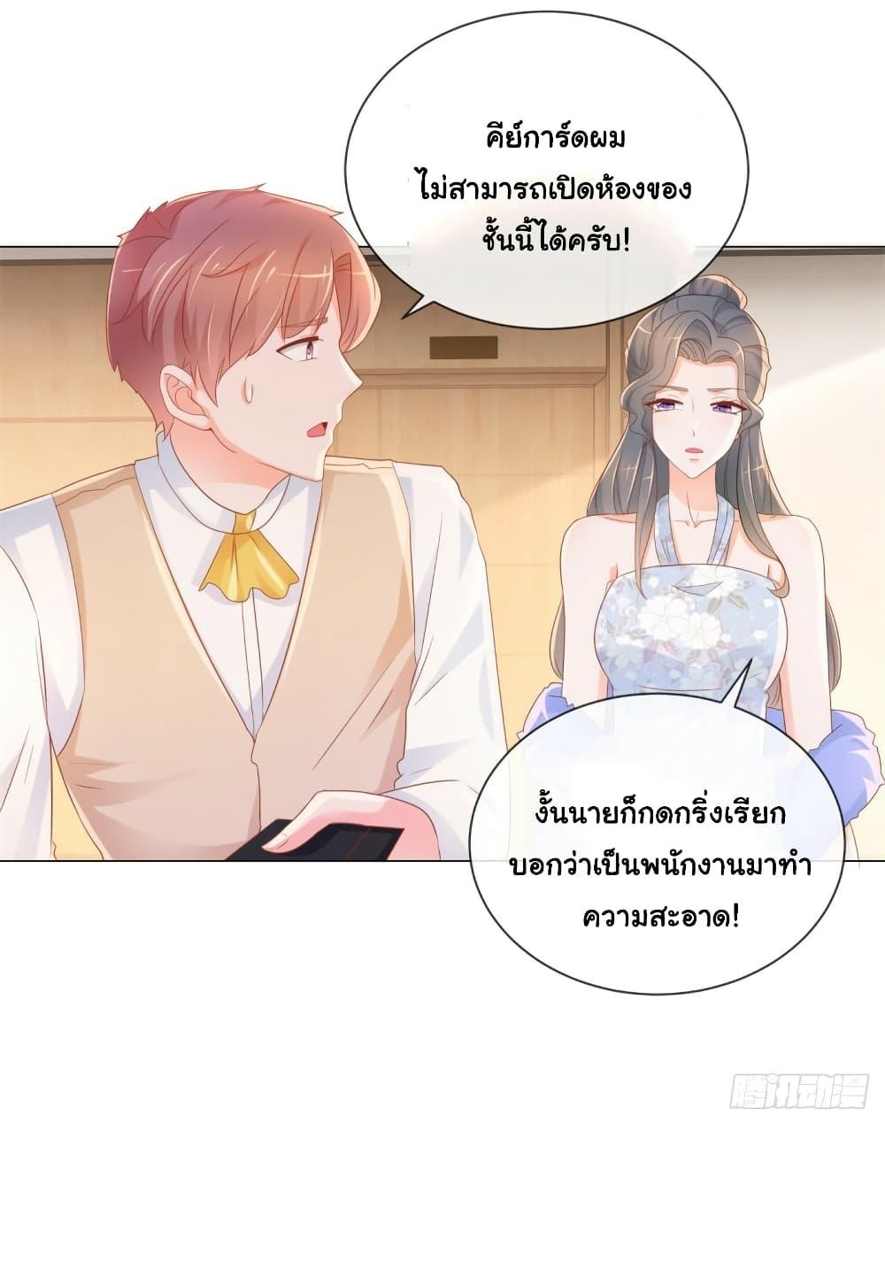 Manga-lc-com อ่านมังงะ อ่านการ์ตูน ออนไลน์ ฟรี The Lovely Wife And Strange Marriage ตอนที่ 1 2 3 4 5 6 7 8 9 10 11 12 13 14 ฟรี ไม่มีโฆษณา Manga-lc - อ่าน มังงะ อ่าน การ์ตูน ออนไลน์ อ่านมังงะ ฟรี