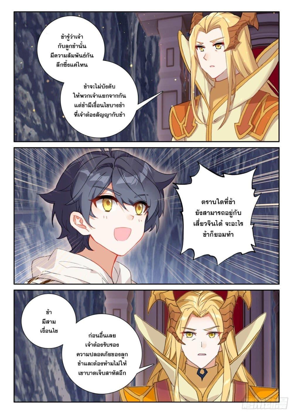 Manga-lc-com อ่านมังงะ อ่านการ์ตูน ออนไลน์ ฟรี The Child of Light บุตรแห่งแสง ตอนที่ 1 2 3 4 5 6 7 8 9 10 11 12 13 14 ฟรี ไม่มีโฆษณา Manga-lc - อ่าน มังงะ อ่าน การ์ตูน ออนไลน์ อ่านมังงะ ฟรี