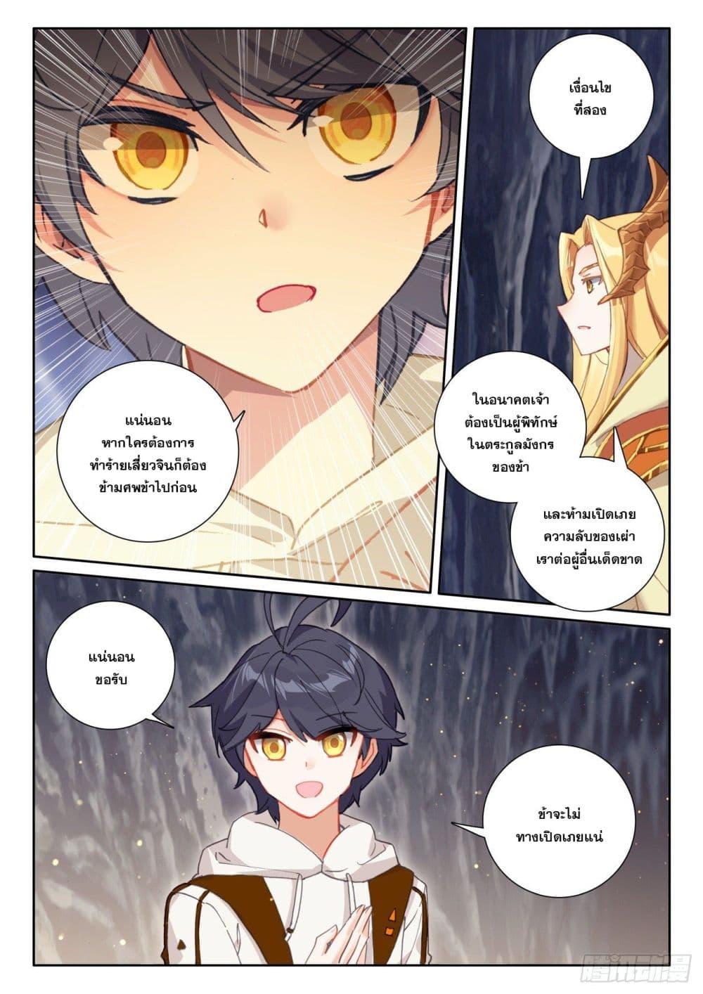 Manga-lc-com อ่านมังงะ อ่านการ์ตูน ออนไลน์ ฟรี The Child of Light บุตรแห่งแสง ตอนที่ 1 2 3 4 5 6 7 8 9 10 11 12 13 14 ฟรี ไม่มีโฆษณา Manga-lc - อ่าน มังงะ อ่าน การ์ตูน ออนไลน์ อ่านมังงะ ฟรี