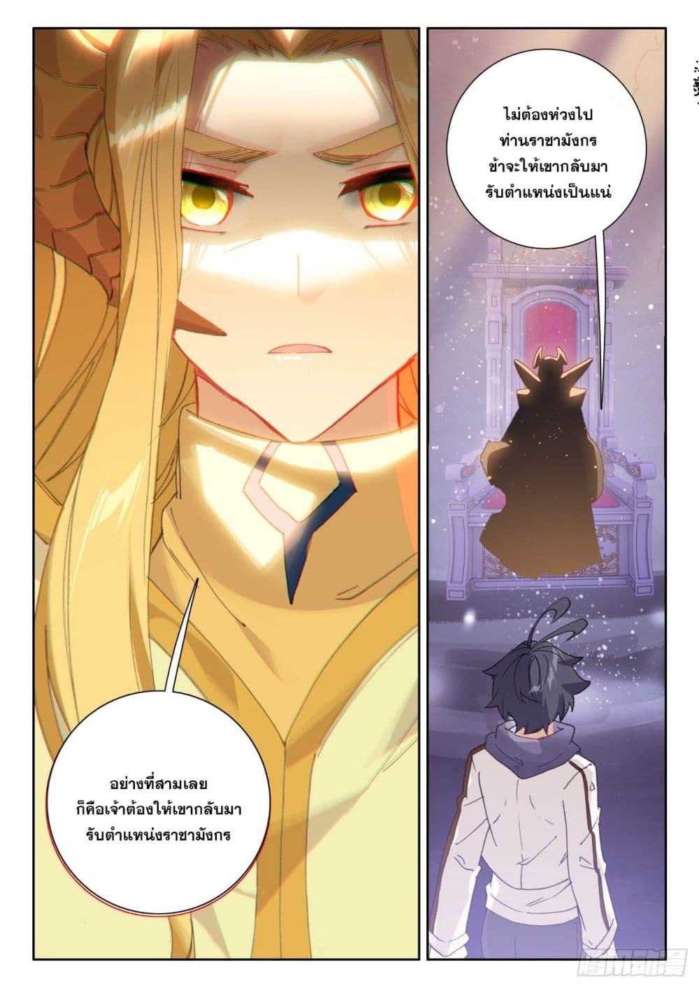 Manga-lc-com อ่านมังงะ อ่านการ์ตูน ออนไลน์ ฟรี The Child of Light บุตรแห่งแสง ตอนที่ 1 2 3 4 5 6 7 8 9 10 11 12 13 14 ฟรี ไม่มีโฆษณา Manga-lc - อ่าน มังงะ อ่าน การ์ตูน ออนไลน์ อ่านมังงะ ฟรี