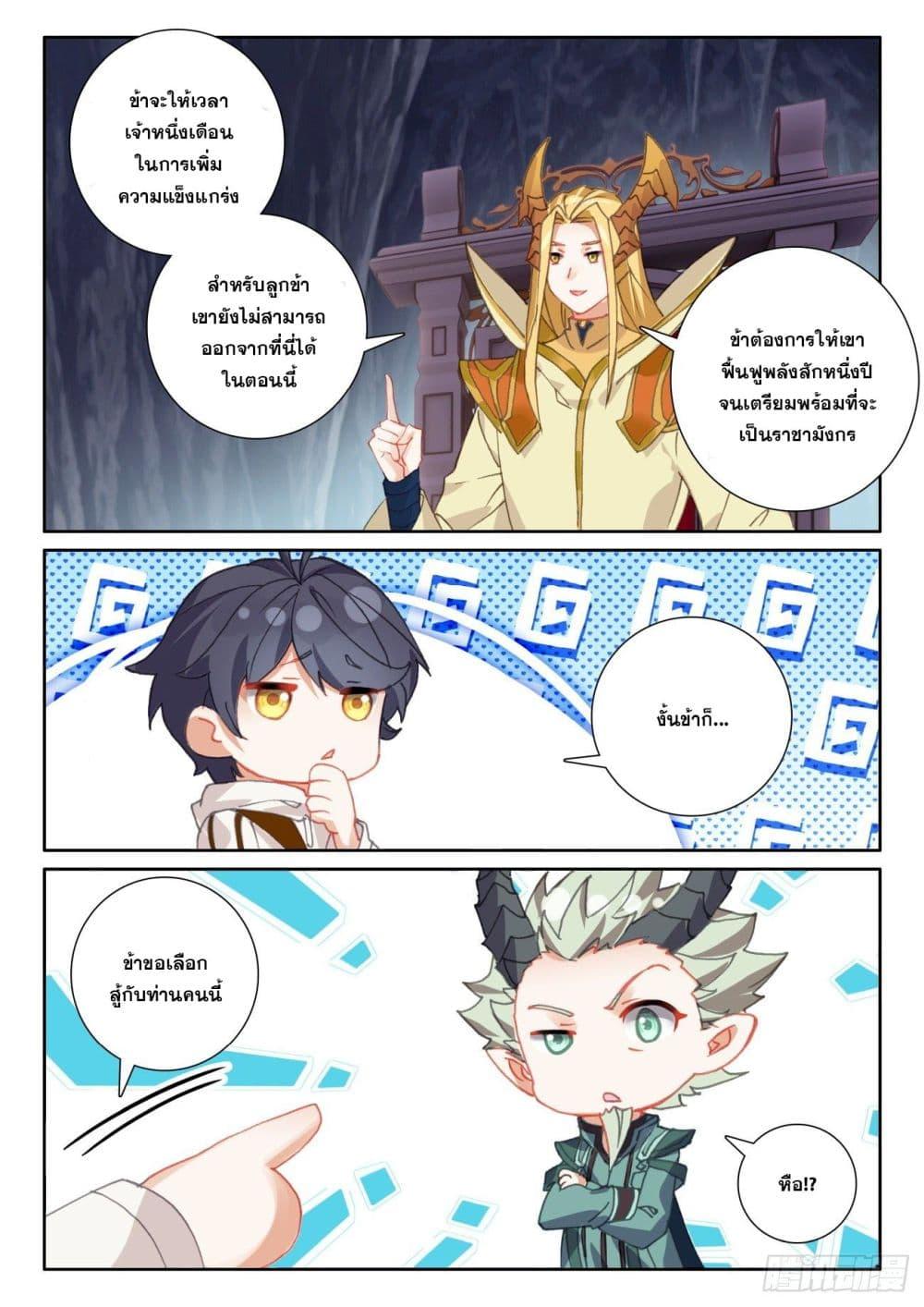 Manga-lc-com อ่านมังงะ อ่านการ์ตูน ออนไลน์ ฟรี The Child of Light บุตรแห่งแสง ตอนที่ 1 2 3 4 5 6 7 8 9 10 11 12 13 14 ฟรี ไม่มีโฆษณา Manga-lc - อ่าน มังงะ อ่าน การ์ตูน ออนไลน์ อ่านมังงะ ฟรี