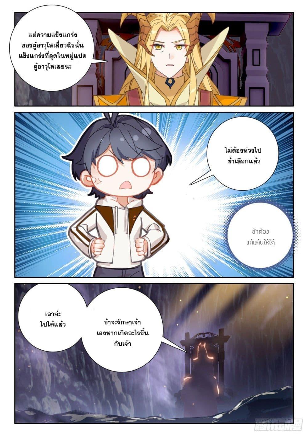Manga-lc-com อ่านมังงะ อ่านการ์ตูน ออนไลน์ ฟรี The Child of Light บุตรแห่งแสง ตอนที่ 1 2 3 4 5 6 7 8 9 10 11 12 13 14 ฟรี ไม่มีโฆษณา Manga-lc - อ่าน มังงะ อ่าน การ์ตูน ออนไลน์ อ่านมังงะ ฟรี