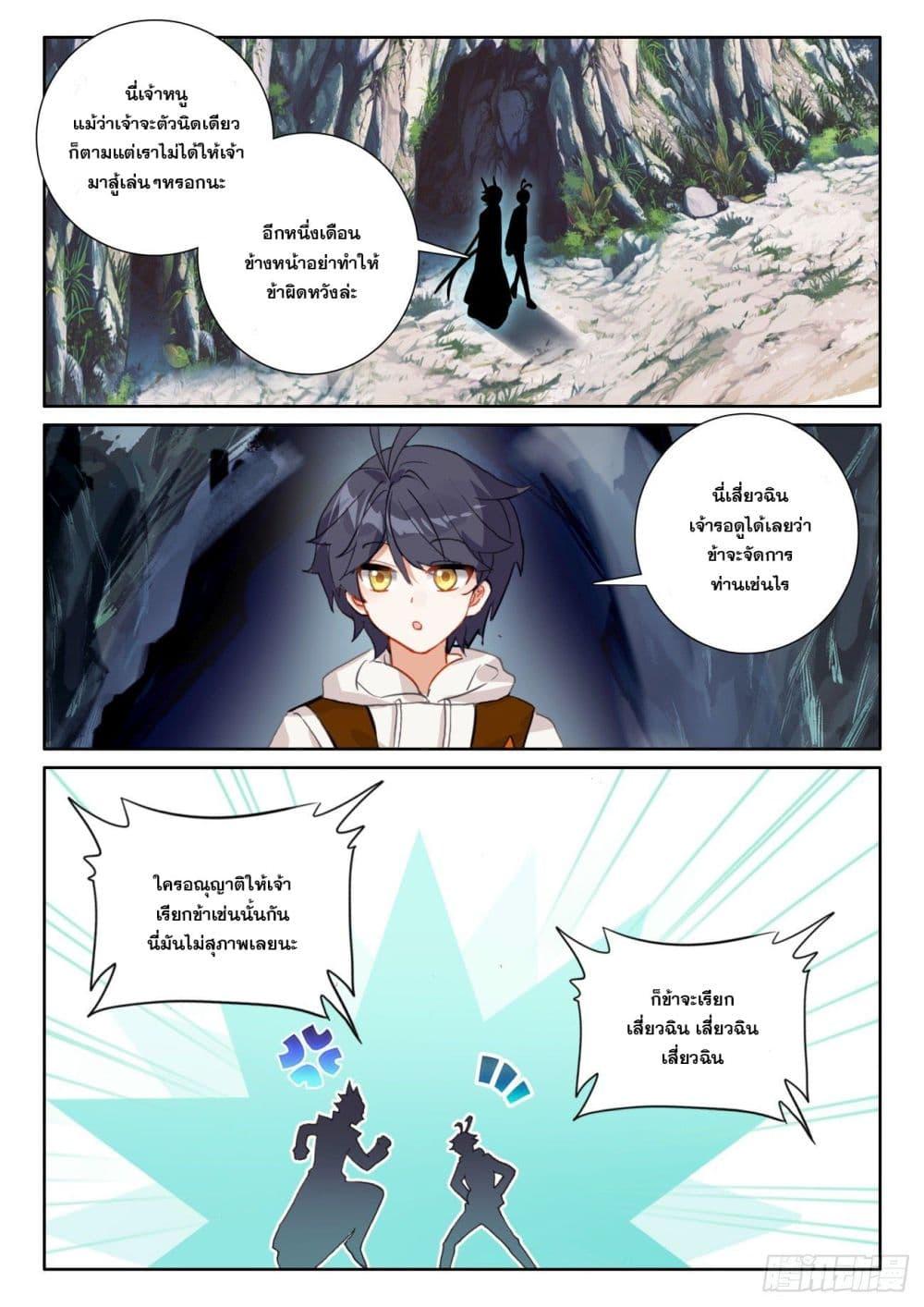 Manga-lc-com อ่านมังงะ อ่านการ์ตูน ออนไลน์ ฟรี The Child of Light บุตรแห่งแสง ตอนที่ 1 2 3 4 5 6 7 8 9 10 11 12 13 14 ฟรี ไม่มีโฆษณา Manga-lc - อ่าน มังงะ อ่าน การ์ตูน ออนไลน์ อ่านมังงะ ฟรี