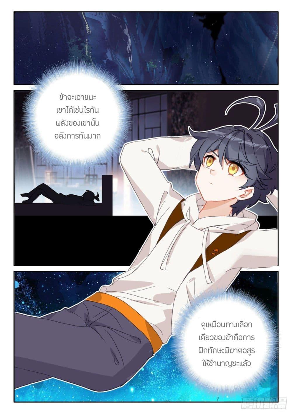 Manga-lc-com อ่านมังงะ อ่านการ์ตูน ออนไลน์ ฟรี The Child of Light บุตรแห่งแสง ตอนที่ 1 2 3 4 5 6 7 8 9 10 11 12 13 14 ฟรี ไม่มีโฆษณา Manga-lc - อ่าน มังงะ อ่าน การ์ตูน ออนไลน์ อ่านมังงะ ฟรี