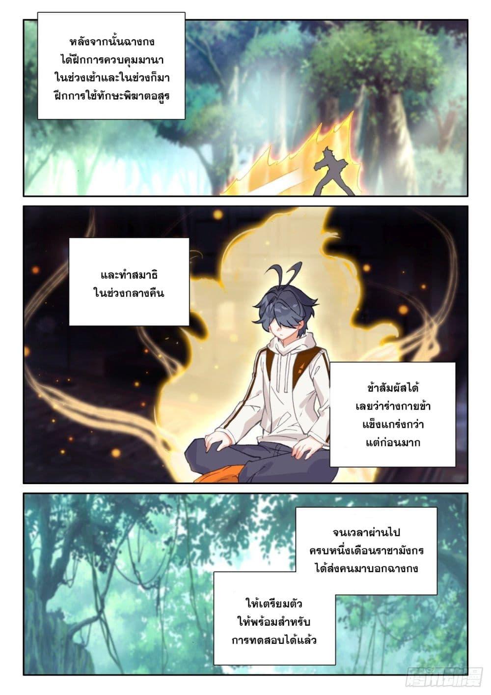 Manga-lc-com อ่านมังงะ อ่านการ์ตูน ออนไลน์ ฟรี The Child of Light บุตรแห่งแสง ตอนที่ 1 2 3 4 5 6 7 8 9 10 11 12 13 14 ฟรี ไม่มีโฆษณา Manga-lc - อ่าน มังงะ อ่าน การ์ตูน ออนไลน์ อ่านมังงะ ฟรี