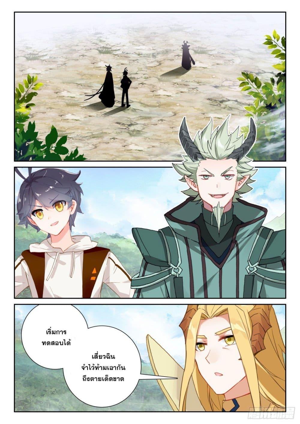 Manga-lc-com อ่านมังงะ อ่านการ์ตูน ออนไลน์ ฟรี The Child of Light บุตรแห่งแสง ตอนที่ 1 2 3 4 5 6 7 8 9 10 11 12 13 14 ฟรี ไม่มีโฆษณา Manga-lc - อ่าน มังงะ อ่าน การ์ตูน ออนไลน์ อ่านมังงะ ฟรี