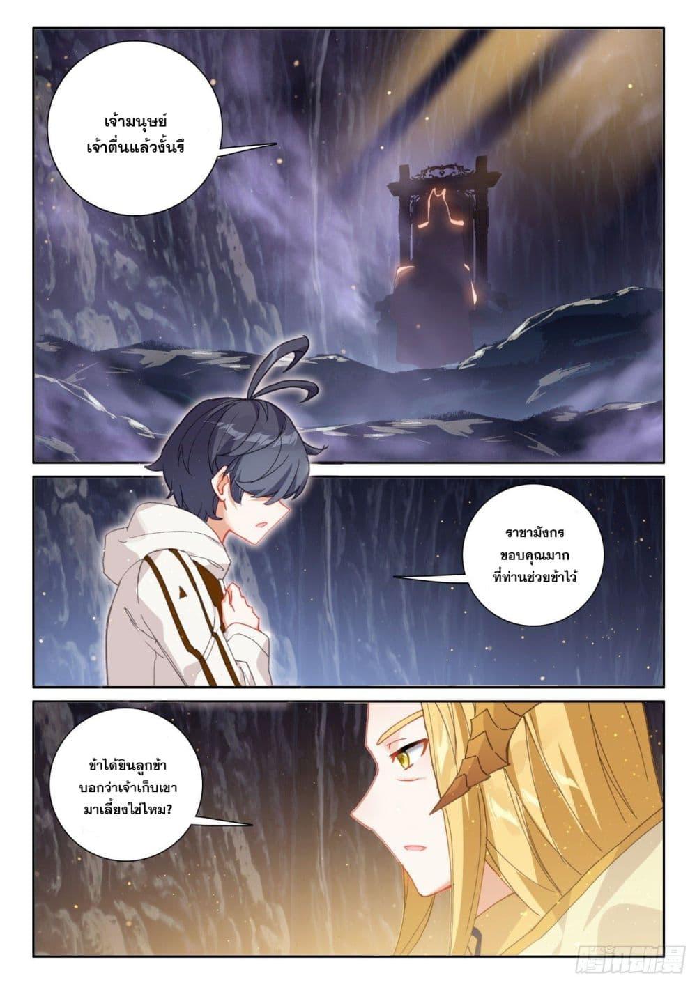 Manga-lc-com อ่านมังงะ อ่านการ์ตูน ออนไลน์ ฟรี The Child of Light บุตรแห่งแสง ตอนที่ 1 2 3 4 5 6 7 8 9 10 11 12 13 14 ฟรี ไม่มีโฆษณา Manga-lc - อ่าน มังงะ อ่าน การ์ตูน ออนไลน์ อ่านมังงะ ฟรี