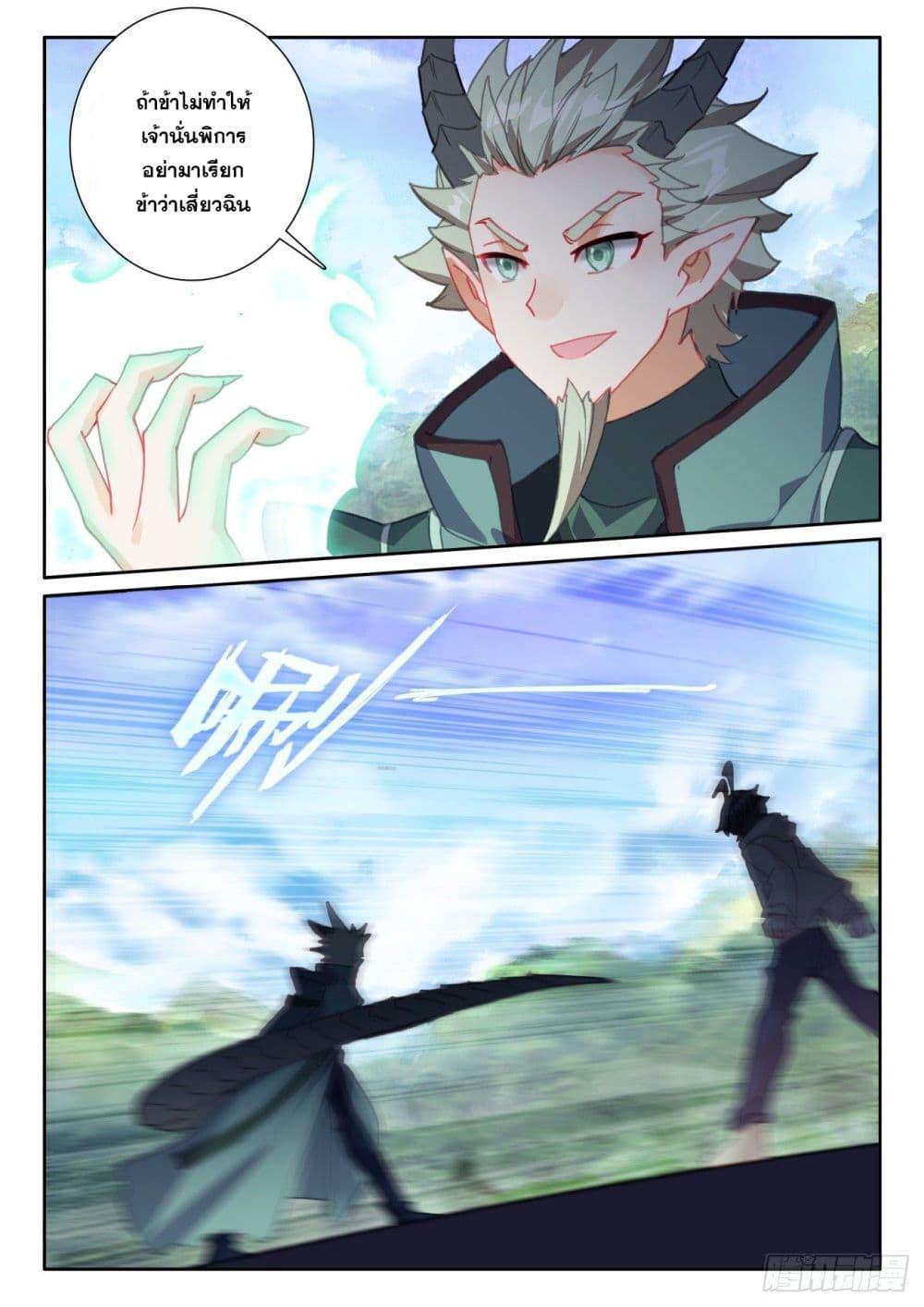 Manga-lc-com อ่านมังงะ อ่านการ์ตูน ออนไลน์ ฟรี The Child of Light บุตรแห่งแสง ตอนที่ 1 2 3 4 5 6 7 8 9 10 11 12 13 14 ฟรี ไม่มีโฆษณา Manga-lc - อ่าน มังงะ อ่าน การ์ตูน ออนไลน์ อ่านมังงะ ฟรี