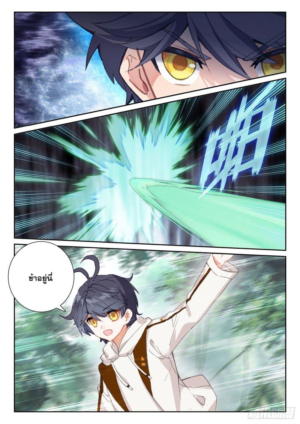 Manga-lc-com อ่านมังงะ อ่านการ์ตูน ออนไลน์ ฟรี The Child of Light บุตรแห่งแสง ตอนที่ 1 2 3 4 5 6 7 8 9 10 11 12 13 14 ฟรี ไม่มีโฆษณา Manga-lc - อ่าน มังงะ อ่าน การ์ตูน ออนไลน์ อ่านมังงะ ฟรี