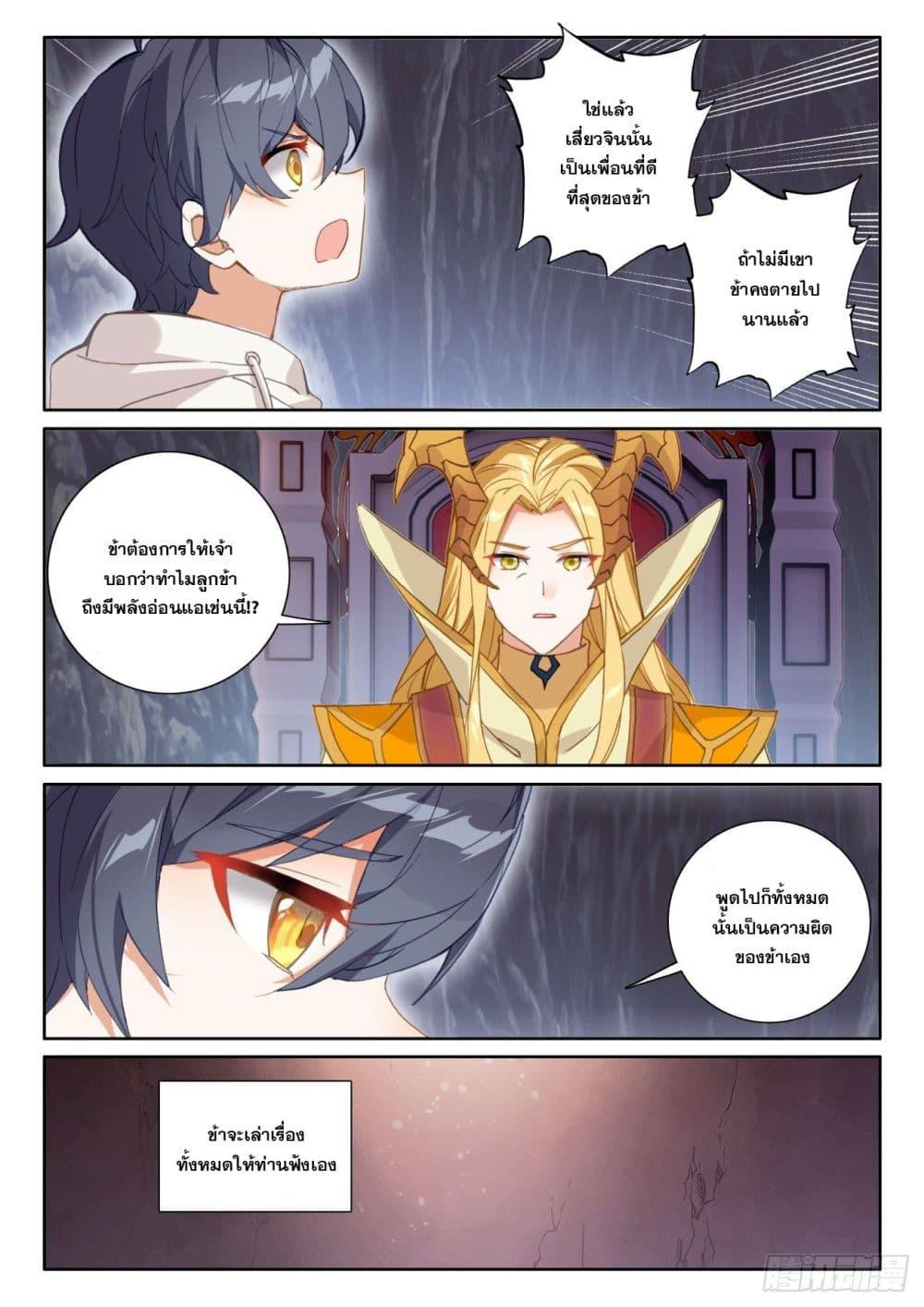 Manga-lc-com อ่านมังงะ อ่านการ์ตูน ออนไลน์ ฟรี The Child of Light บุตรแห่งแสง ตอนที่ 1 2 3 4 5 6 7 8 9 10 11 12 13 14 ฟรี ไม่มีโฆษณา Manga-lc - อ่าน มังงะ อ่าน การ์ตูน ออนไลน์ อ่านมังงะ ฟรี