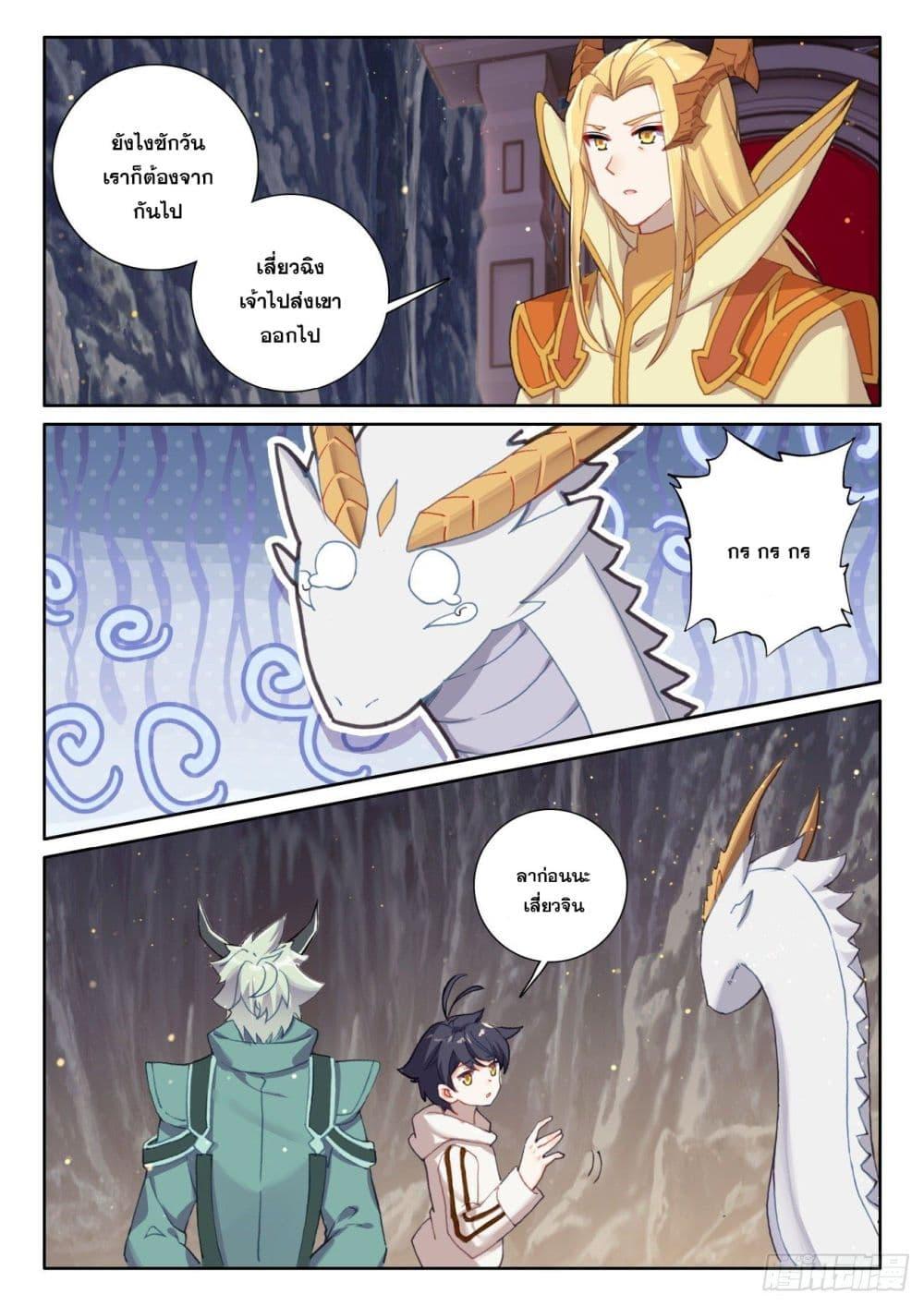 Manga-lc-com อ่านมังงะ อ่านการ์ตูน ออนไลน์ ฟรี The Child of Light บุตรแห่งแสง ตอนที่ 1 2 3 4 5 6 7 8 9 10 11 12 13 14 ฟรี ไม่มีโฆษณา Manga-lc - อ่าน มังงะ อ่าน การ์ตูน ออนไลน์ อ่านมังงะ ฟรี