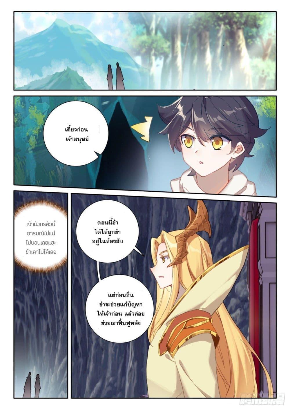 Manga-lc-com อ่านมังงะ อ่านการ์ตูน ออนไลน์ ฟรี The Child of Light บุตรแห่งแสง ตอนที่ 1 2 3 4 5 6 7 8 9 10 11 12 13 14 ฟรี ไม่มีโฆษณา Manga-lc - อ่าน มังงะ อ่าน การ์ตูน ออนไลน์ อ่านมังงะ ฟรี