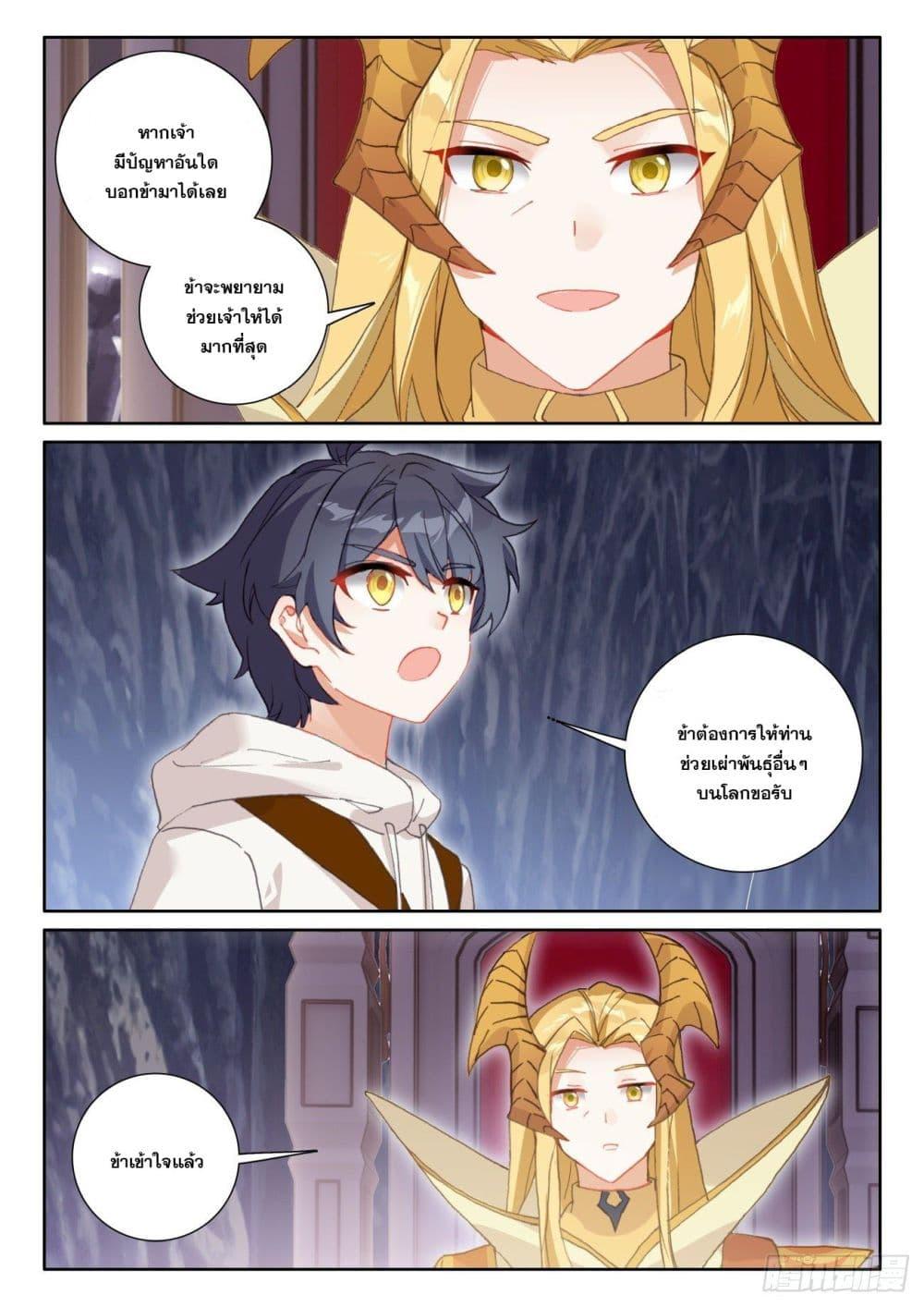 Manga-lc-com อ่านมังงะ อ่านการ์ตูน ออนไลน์ ฟรี The Child of Light บุตรแห่งแสง ตอนที่ 1 2 3 4 5 6 7 8 9 10 11 12 13 14 ฟรี ไม่มีโฆษณา Manga-lc - อ่าน มังงะ อ่าน การ์ตูน ออนไลน์ อ่านมังงะ ฟรี