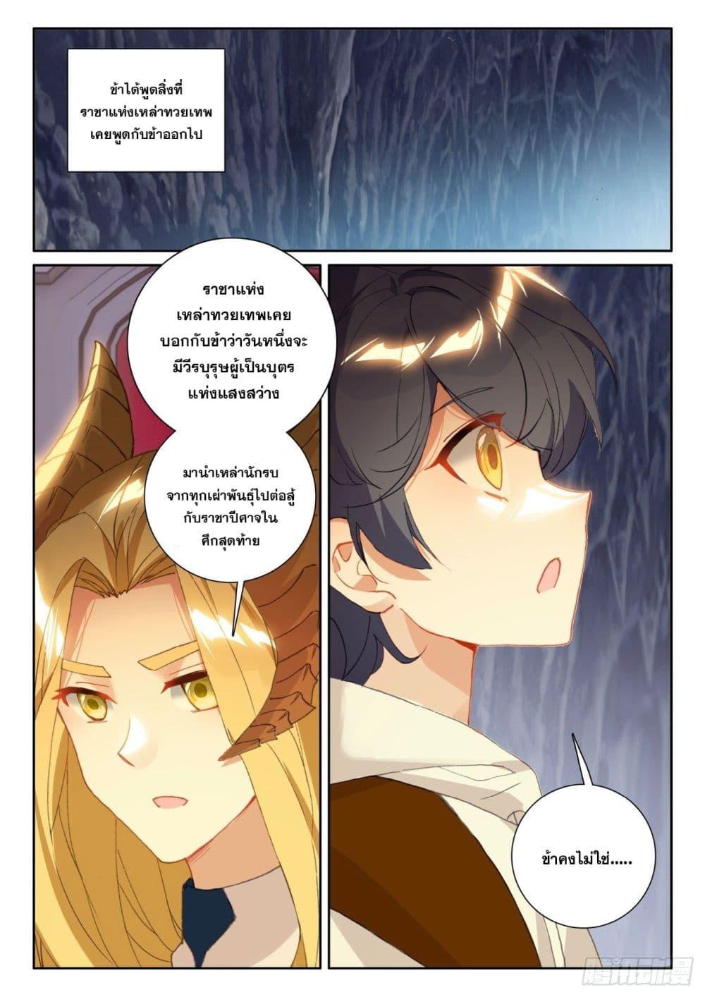 Manga-lc-com อ่านมังงะ อ่านการ์ตูน ออนไลน์ ฟรี The Child of Light บุตรแห่งแสง ตอนที่ 1 2 3 4 5 6 7 8 9 10 11 12 13 14 ฟรี ไม่มีโฆษณา Manga-lc - อ่าน มังงะ อ่าน การ์ตูน ออนไลน์ อ่านมังงะ ฟรี