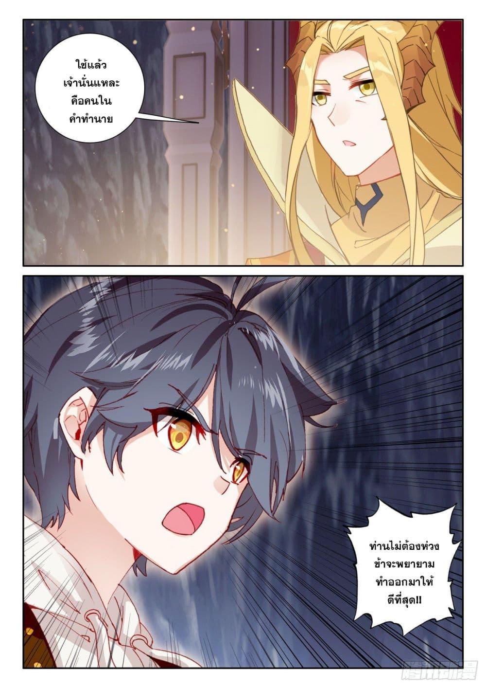 Manga-lc-com อ่านมังงะ อ่านการ์ตูน ออนไลน์ ฟรี The Child of Light บุตรแห่งแสง ตอนที่ 1 2 3 4 5 6 7 8 9 10 11 12 13 14 ฟรี ไม่มีโฆษณา Manga-lc - อ่าน มังงะ อ่าน การ์ตูน ออนไลน์ อ่านมังงะ ฟรี