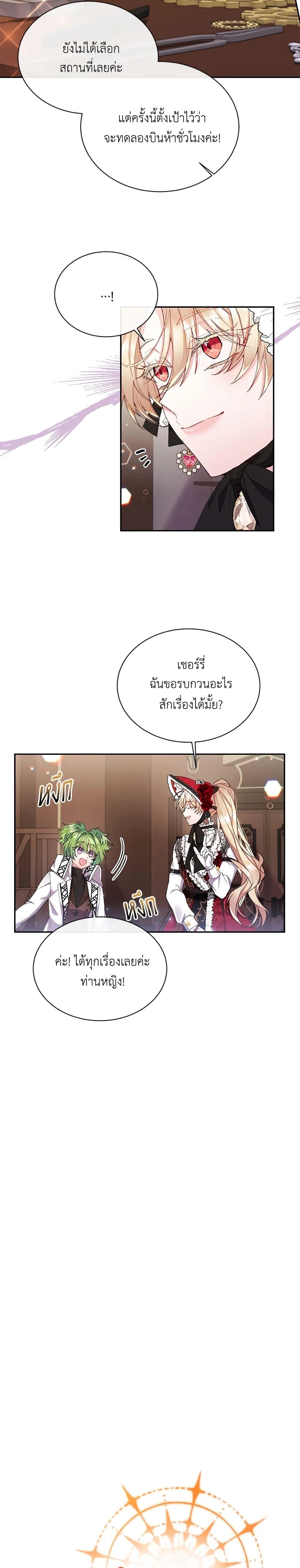 Manga-lc-com อ่านมังงะ อ่านการ์ตูน ออนไลน์ ฟรี The Real Daughter Is Back ตอนที่ 1 2 3 4 5 6 7 8 9 10 11 12 13 14 ฟรี ไม่มีโฆษณา Manga-lc - อ่าน มังงะ อ่าน การ์ตูน ออนไลน์ อ่านมังงะ ฟรี
