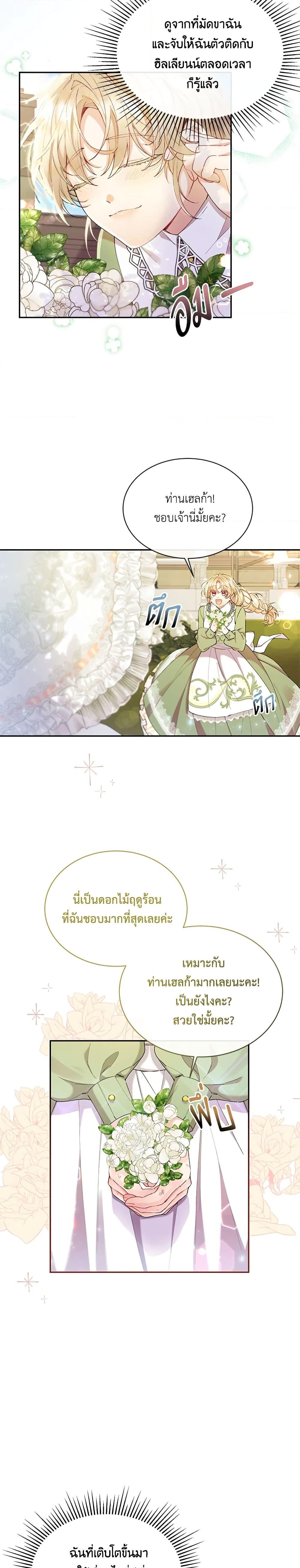 Manga-lc-com อ่านมังงะ อ่านการ์ตูน ออนไลน์ ฟรี The Real Daughter Is Back ตอนที่ 1 2 3 4 5 6 7 8 9 10 11 12 13 14 ฟรี ไม่มีโฆษณา Manga-lc - อ่าน มังงะ อ่าน การ์ตูน ออนไลน์ อ่านมังงะ ฟรี
