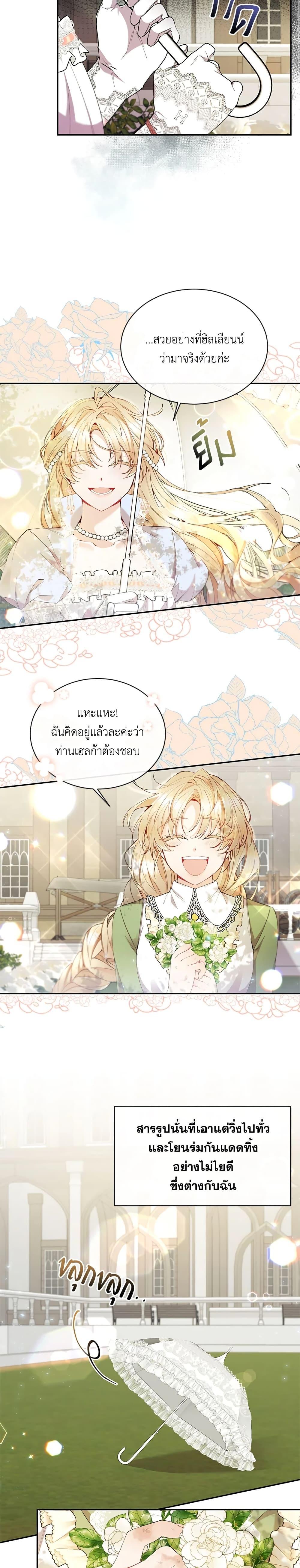 Manga-lc-com อ่านมังงะ อ่านการ์ตูน ออนไลน์ ฟรี The Real Daughter Is Back ตอนที่ 1 2 3 4 5 6 7 8 9 10 11 12 13 14 ฟรี ไม่มีโฆษณา Manga-lc - อ่าน มังงะ อ่าน การ์ตูน ออนไลน์ อ่านมังงะ ฟรี