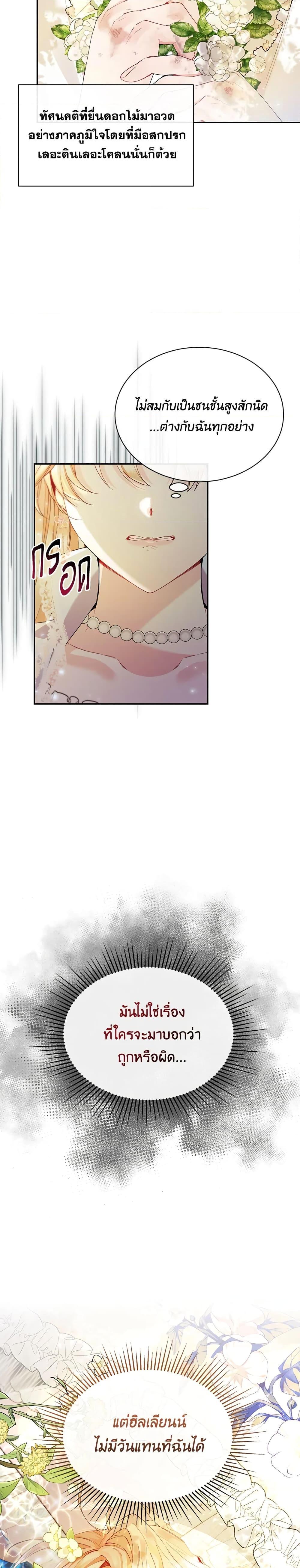 Manga-lc-com อ่านมังงะ อ่านการ์ตูน ออนไลน์ ฟรี The Real Daughter Is Back ตอนที่ 1 2 3 4 5 6 7 8 9 10 11 12 13 14 ฟรี ไม่มีโฆษณา Manga-lc - อ่าน มังงะ อ่าน การ์ตูน ออนไลน์ อ่านมังงะ ฟรี