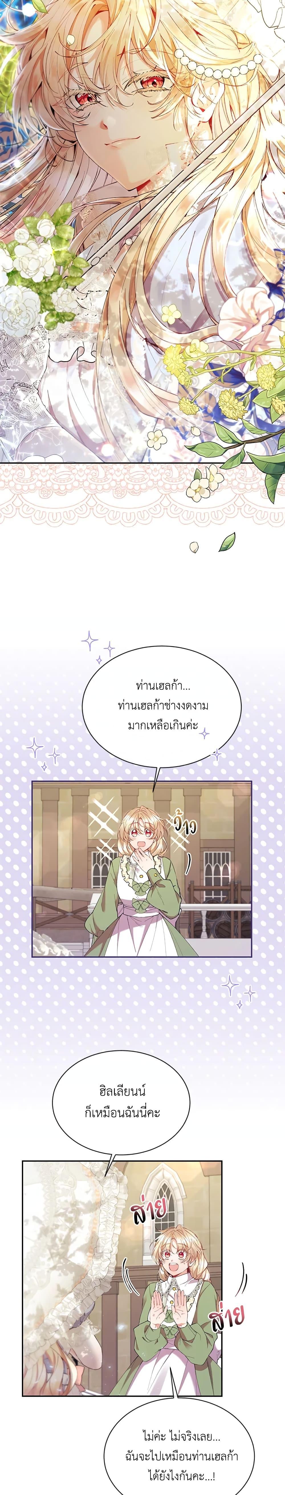 Manga-lc-com อ่านมังงะ อ่านการ์ตูน ออนไลน์ ฟรี The Real Daughter Is Back ตอนที่ 1 2 3 4 5 6 7 8 9 10 11 12 13 14 ฟรี ไม่มีโฆษณา Manga-lc - อ่าน มังงะ อ่าน การ์ตูน ออนไลน์ อ่านมังงะ ฟรี