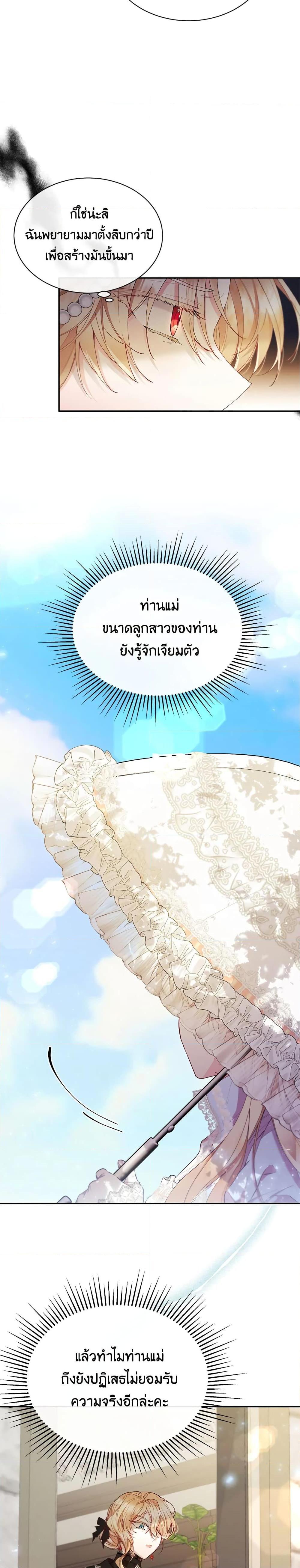 Manga-lc-com อ่านมังงะ อ่านการ์ตูน ออนไลน์ ฟรี The Real Daughter Is Back ตอนที่ 1 2 3 4 5 6 7 8 9 10 11 12 13 14 ฟรี ไม่มีโฆษณา Manga-lc - อ่าน มังงะ อ่าน การ์ตูน ออนไลน์ อ่านมังงะ ฟรี