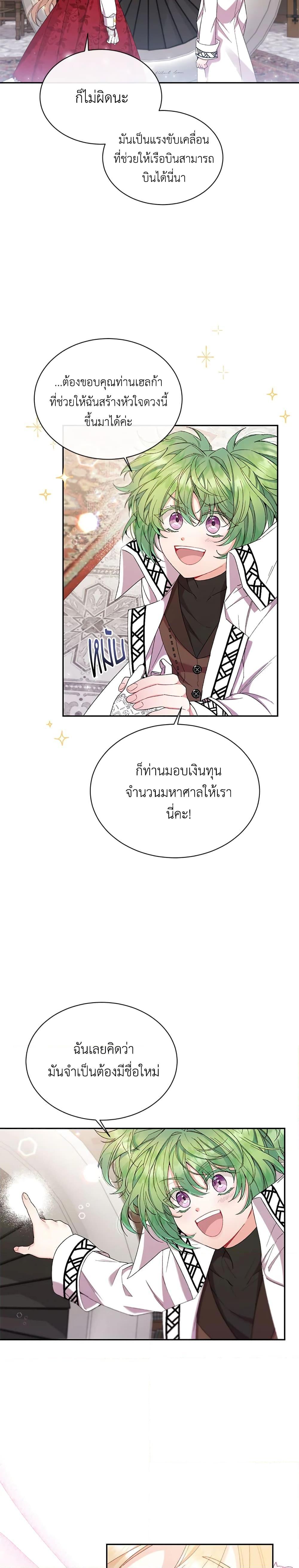 Manga-lc-com อ่านมังงะ อ่านการ์ตูน ออนไลน์ ฟรี The Real Daughter Is Back ตอนที่ 1 2 3 4 5 6 7 8 9 10 11 12 13 14 ฟรี ไม่มีโฆษณา Manga-lc - อ่าน มังงะ อ่าน การ์ตูน ออนไลน์ อ่านมังงะ ฟรี