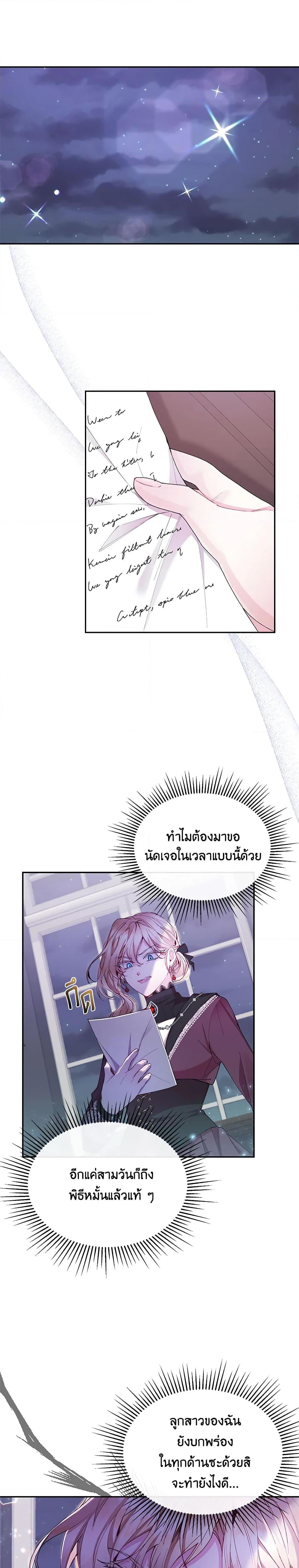 Manga-lc-com อ่านมังงะ อ่านการ์ตูน ออนไลน์ ฟรี The Real Daughter Is Back ตอนที่ 1 2 3 4 5 6 7 8 9 10 11 12 13 14 ฟรี ไม่มีโฆษณา Manga-lc - อ่าน มังงะ อ่าน การ์ตูน ออนไลน์ อ่านมังงะ ฟรี