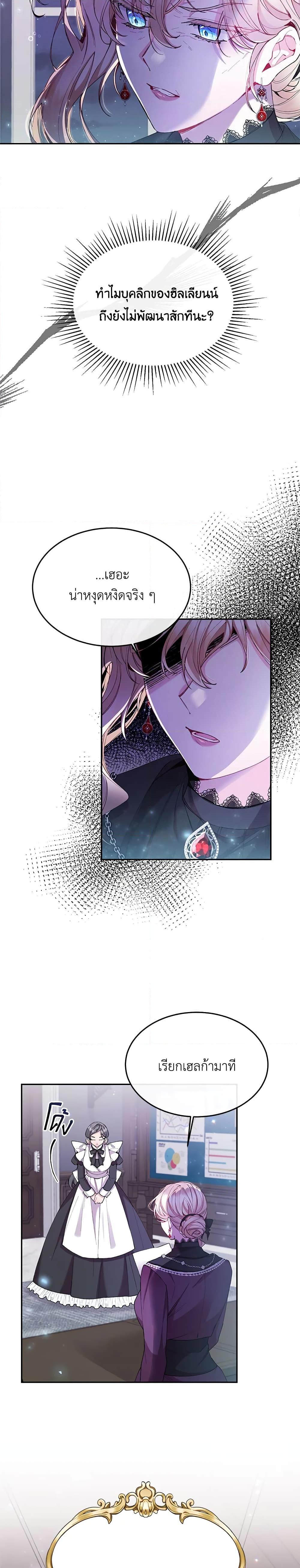 Manga-lc-com อ่านมังงะ อ่านการ์ตูน ออนไลน์ ฟรี The Real Daughter Is Back ตอนที่ 1 2 3 4 5 6 7 8 9 10 11 12 13 14 ฟรี ไม่มีโฆษณา Manga-lc - อ่าน มังงะ อ่าน การ์ตูน ออนไลน์ อ่านมังงะ ฟรี