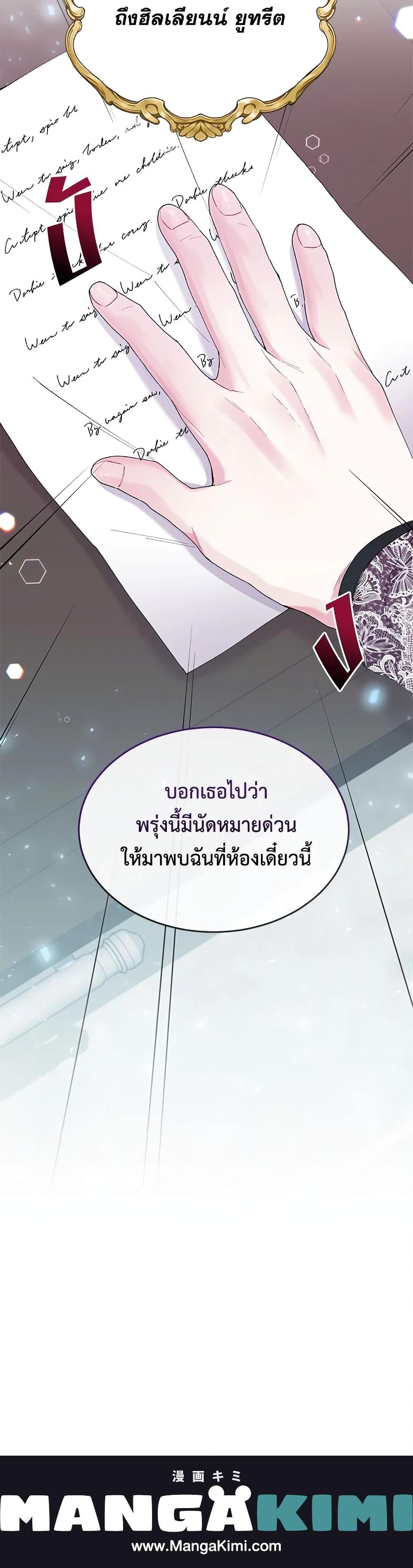 Manga-lc-com อ่านมังงะ อ่านการ์ตูน ออนไลน์ ฟรี The Real Daughter Is Back ตอนที่ 1 2 3 4 5 6 7 8 9 10 11 12 13 14 ฟรี ไม่มีโฆษณา Manga-lc - อ่าน มังงะ อ่าน การ์ตูน ออนไลน์ อ่านมังงะ ฟรี