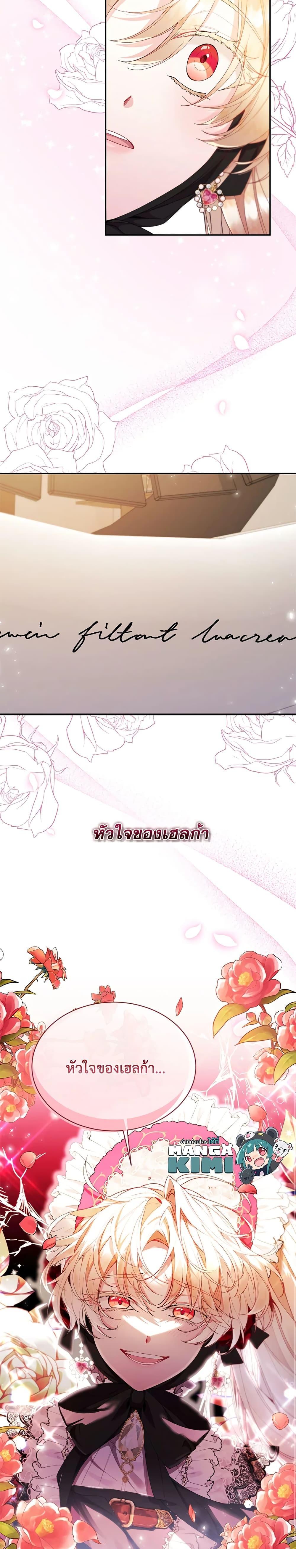 Manga-lc-com อ่านมังงะ อ่านการ์ตูน ออนไลน์ ฟรี The Real Daughter Is Back ตอนที่ 1 2 3 4 5 6 7 8 9 10 11 12 13 14 ฟรี ไม่มีโฆษณา Manga-lc - อ่าน มังงะ อ่าน การ์ตูน ออนไลน์ อ่านมังงะ ฟรี