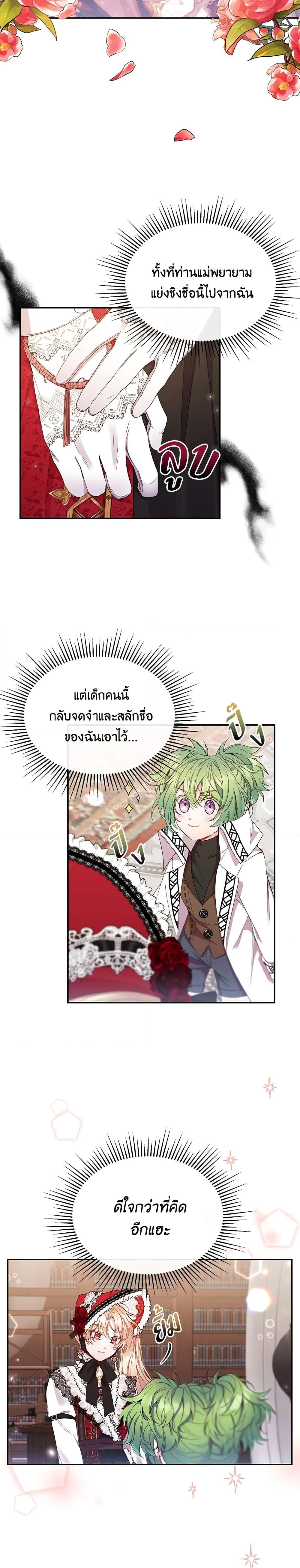 Manga-lc-com อ่านมังงะ อ่านการ์ตูน ออนไลน์ ฟรี The Real Daughter Is Back ตอนที่ 1 2 3 4 5 6 7 8 9 10 11 12 13 14 ฟรี ไม่มีโฆษณา Manga-lc - อ่าน มังงะ อ่าน การ์ตูน ออนไลน์ อ่านมังงะ ฟรี