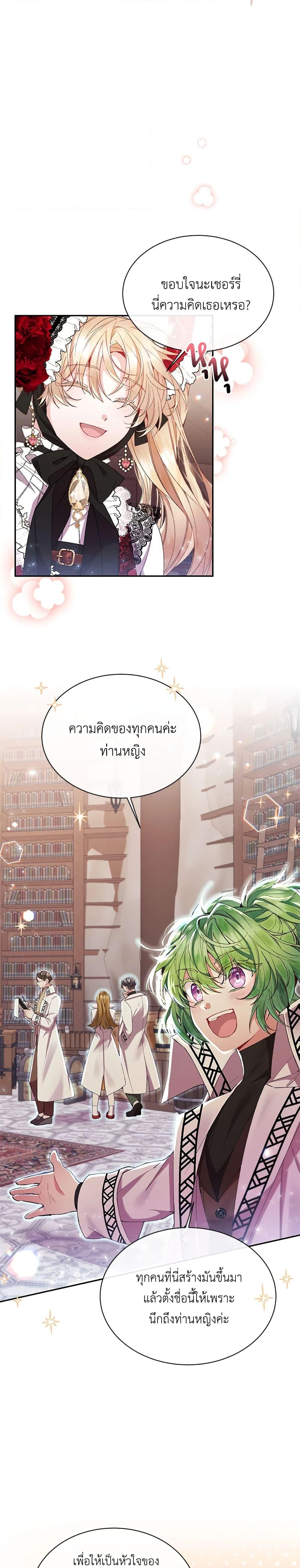 Manga-lc-com อ่านมังงะ อ่านการ์ตูน ออนไลน์ ฟรี The Real Daughter Is Back ตอนที่ 1 2 3 4 5 6 7 8 9 10 11 12 13 14 ฟรี ไม่มีโฆษณา Manga-lc - อ่าน มังงะ อ่าน การ์ตูน ออนไลน์ อ่านมังงะ ฟรี