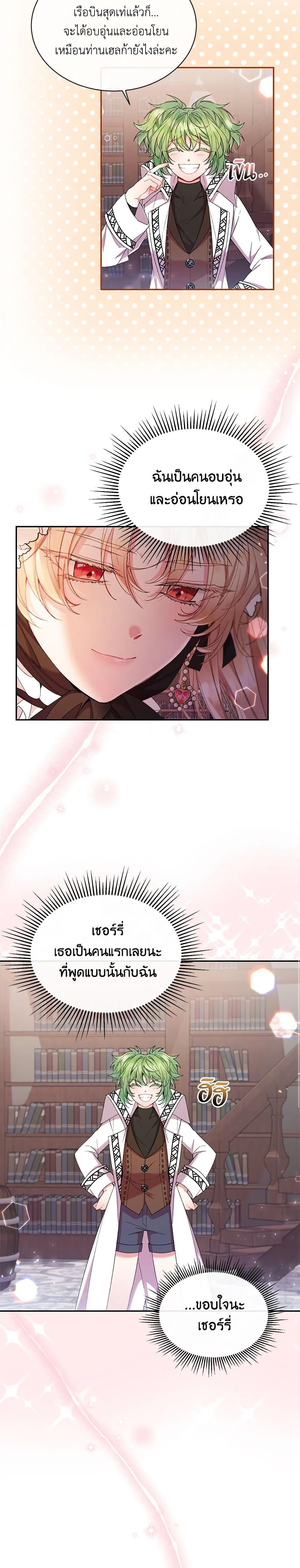 Manga-lc-com อ่านมังงะ อ่านการ์ตูน ออนไลน์ ฟรี The Real Daughter Is Back ตอนที่ 1 2 3 4 5 6 7 8 9 10 11 12 13 14 ฟรี ไม่มีโฆษณา Manga-lc - อ่าน มังงะ อ่าน การ์ตูน ออนไลน์ อ่านมังงะ ฟรี