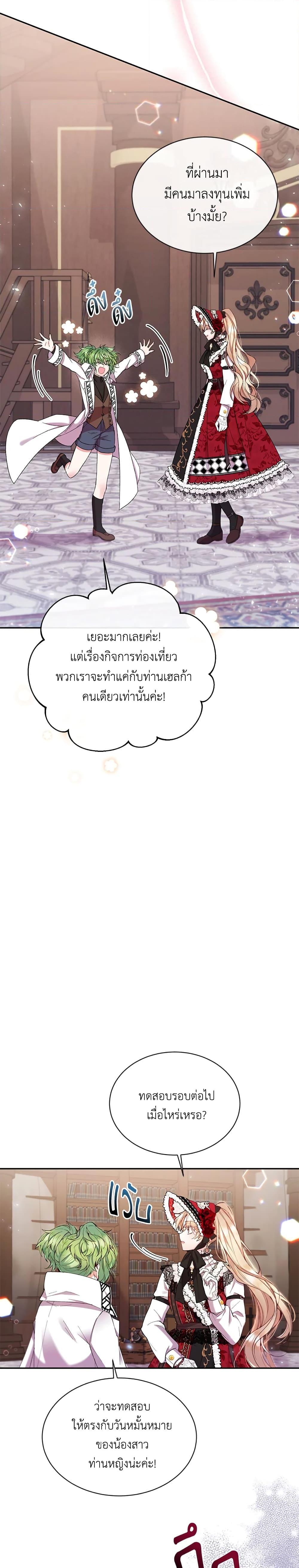 Manga-lc-com อ่านมังงะ อ่านการ์ตูน ออนไลน์ ฟรี The Real Daughter Is Back ตอนที่ 1 2 3 4 5 6 7 8 9 10 11 12 13 14 ฟรี ไม่มีโฆษณา Manga-lc - อ่าน มังงะ อ่าน การ์ตูน ออนไลน์ อ่านมังงะ ฟรี