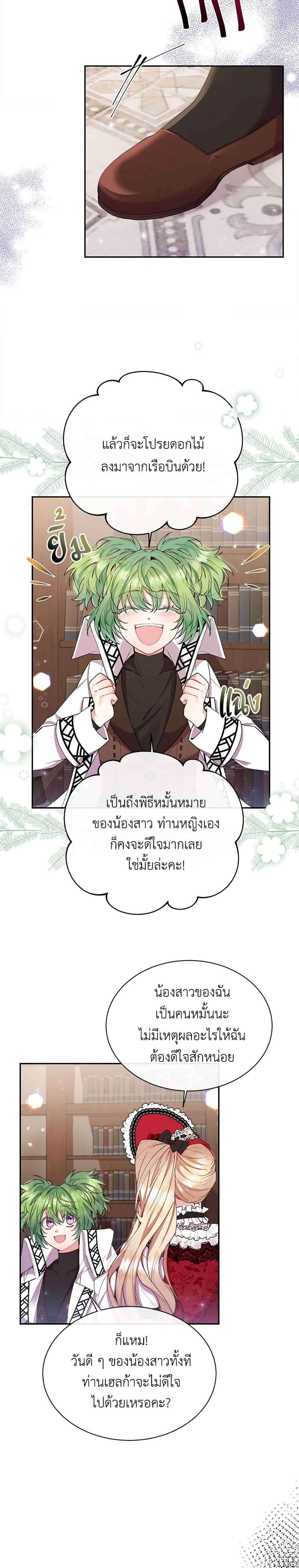 Manga-lc-com อ่านมังงะ อ่านการ์ตูน ออนไลน์ ฟรี The Real Daughter Is Back ตอนที่ 1 2 3 4 5 6 7 8 9 10 11 12 13 14 ฟรี ไม่มีโฆษณา Manga-lc - อ่าน มังงะ อ่าน การ์ตูน ออนไลน์ อ่านมังงะ ฟรี