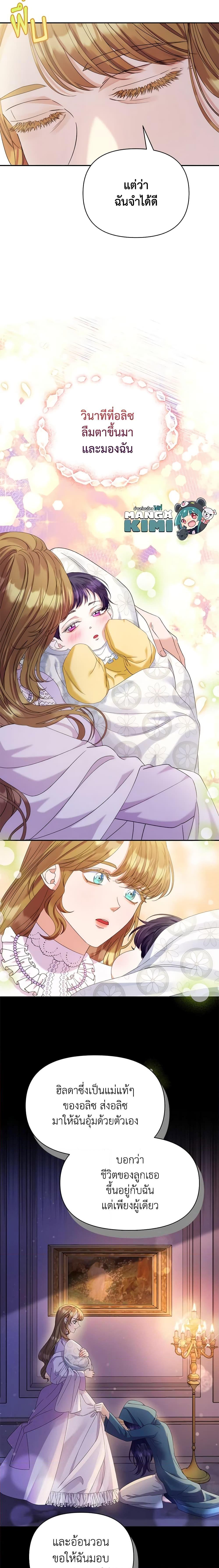 Manga-lc-com อ่านมังงะ อ่านการ์ตูน ออนไลน์ ฟรี Zenith ตอนที่ 1 2 3 4 5 6 7 8 9 10 11 12 13 14 ฟรี ไม่มีโฆษณา Manga-lc - อ่าน มังงะ อ่าน การ์ตูน ออนไลน์ อ่านมังงะ ฟรี